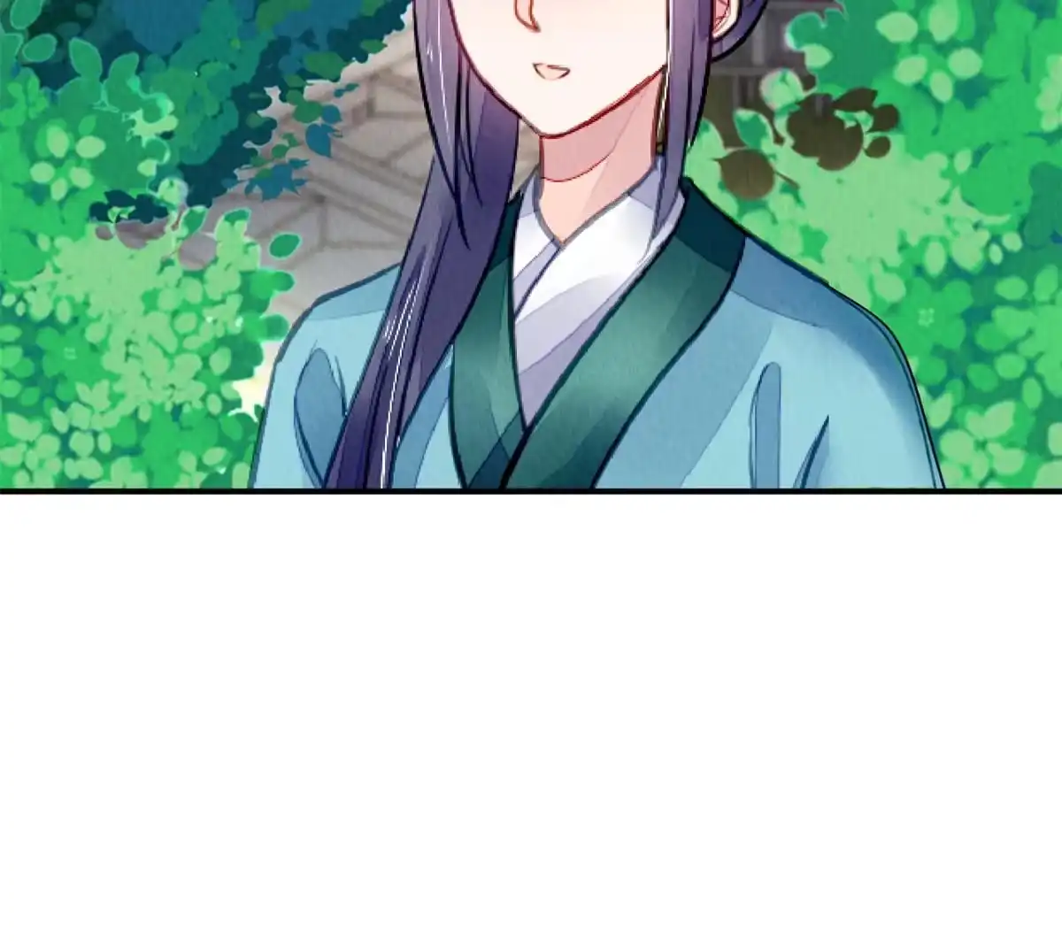 《问丹朱》121 第7页