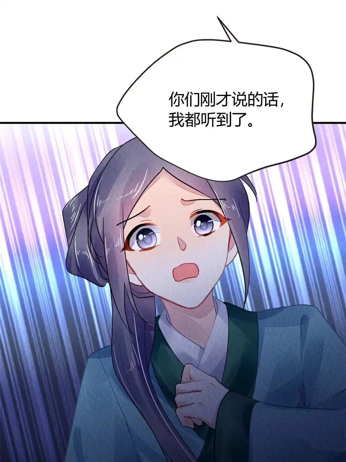 《问丹朱》121 第41页
