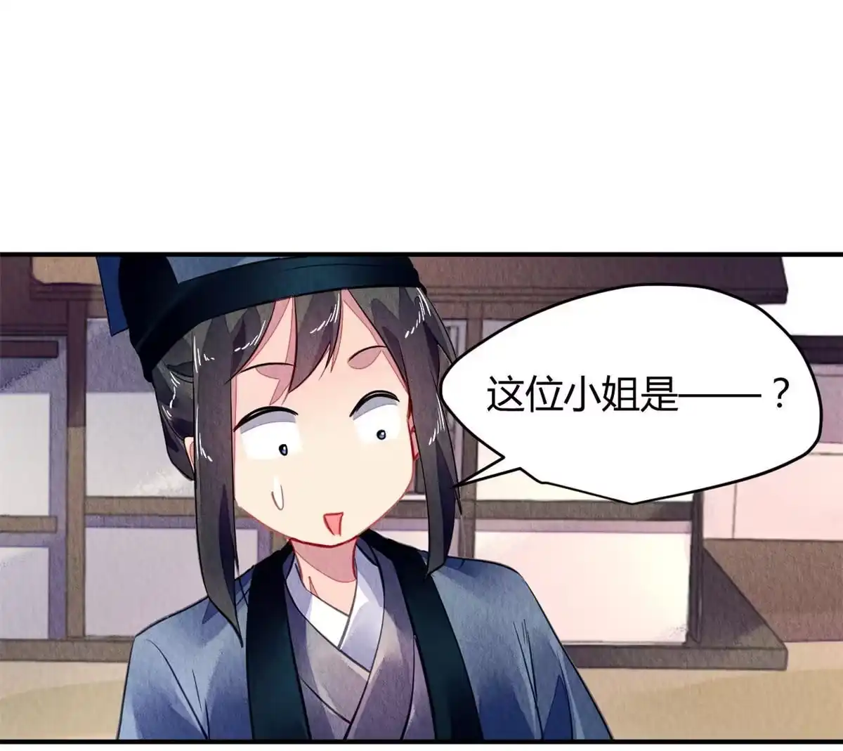 《问丹朱》121 第52页