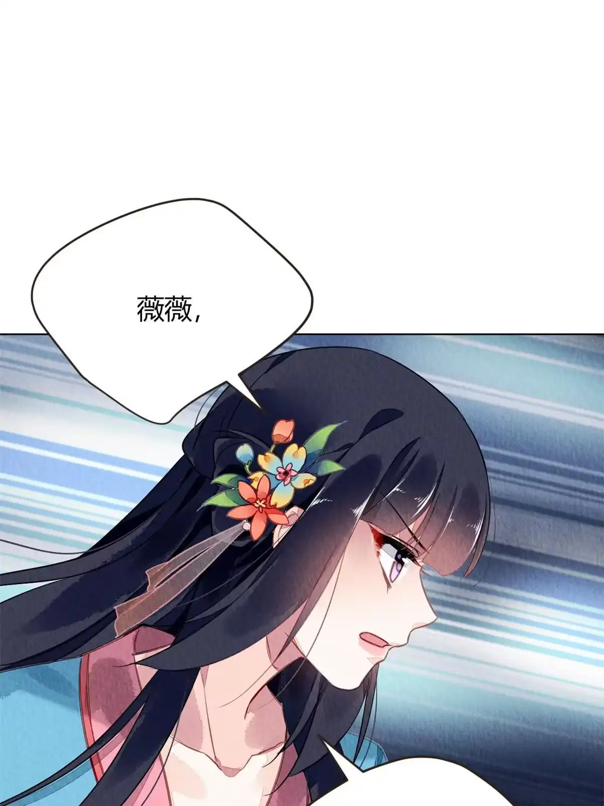 《问丹朱》121 第38页