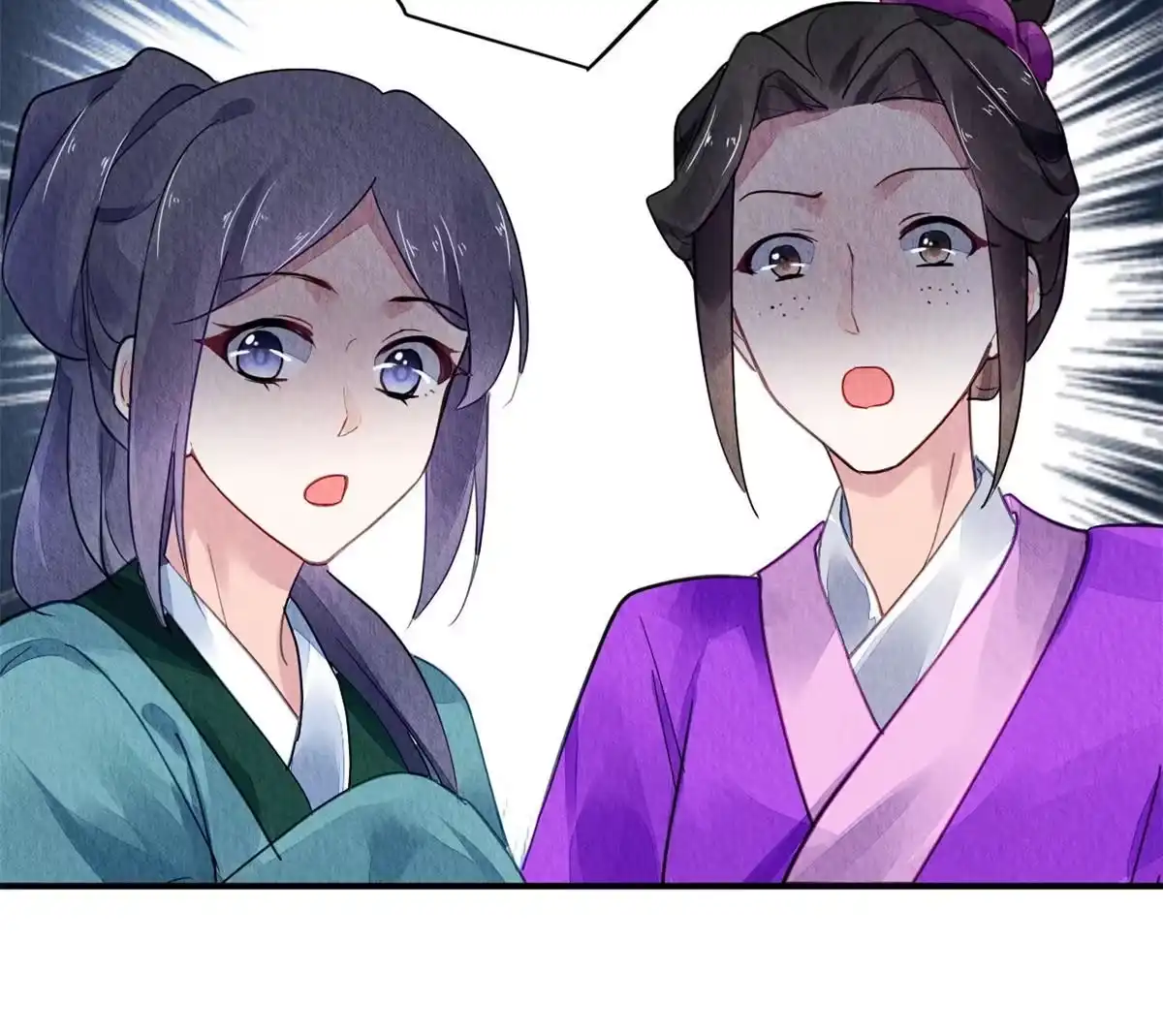 《问丹朱》121 第34页