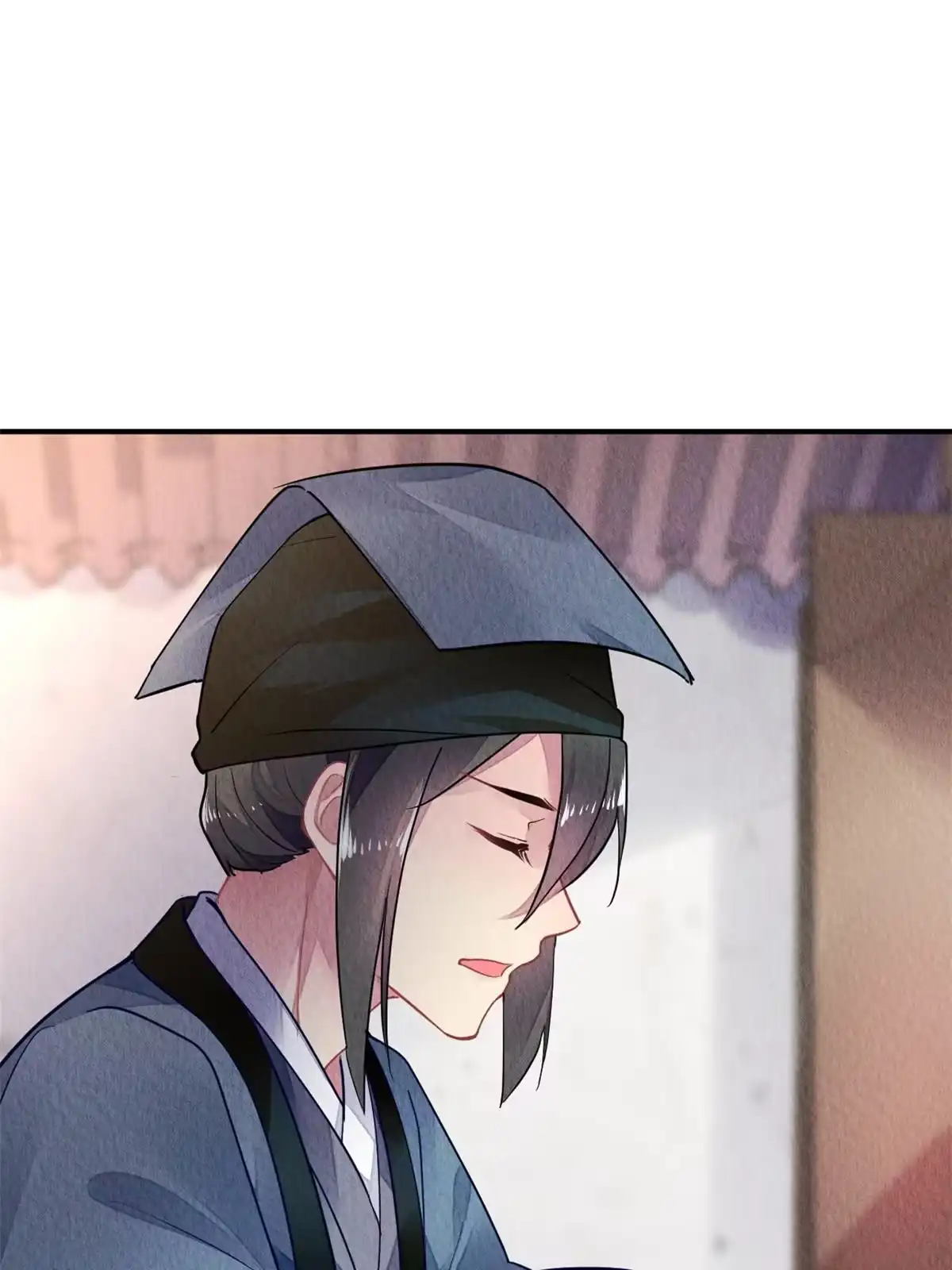 《问丹朱》121 第59页