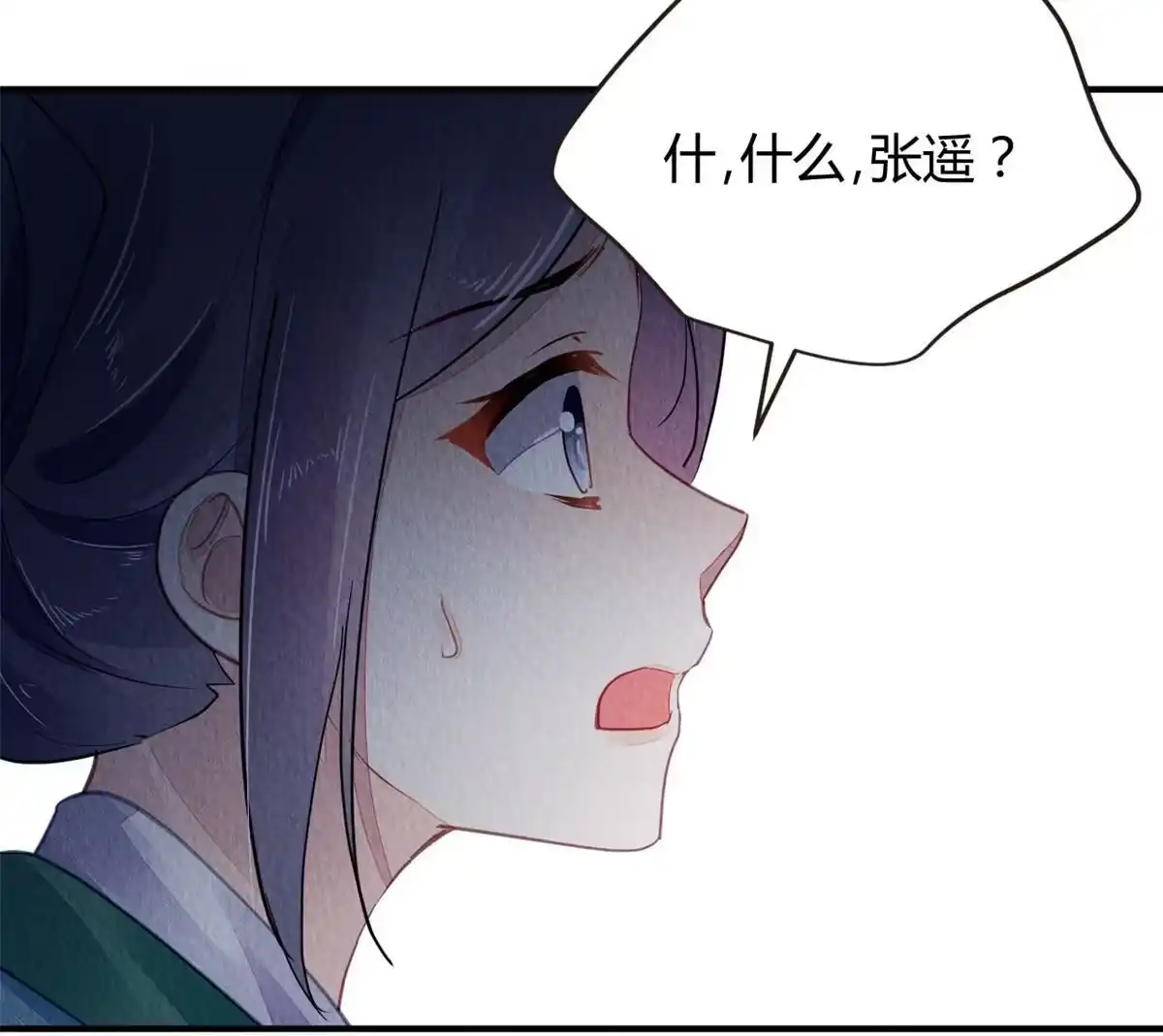 《问丹朱》121 第43页