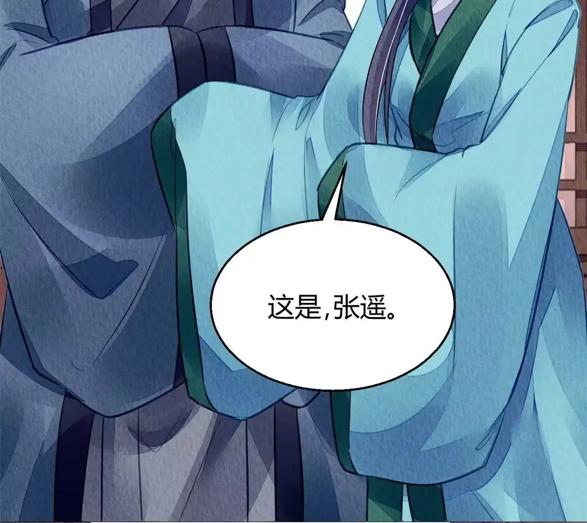 《问丹朱》122 第58页