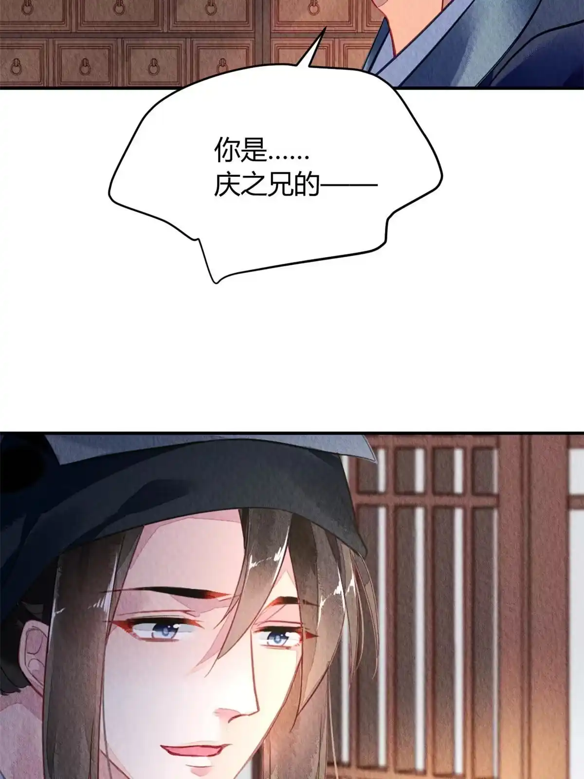 《问丹朱》122 第60页