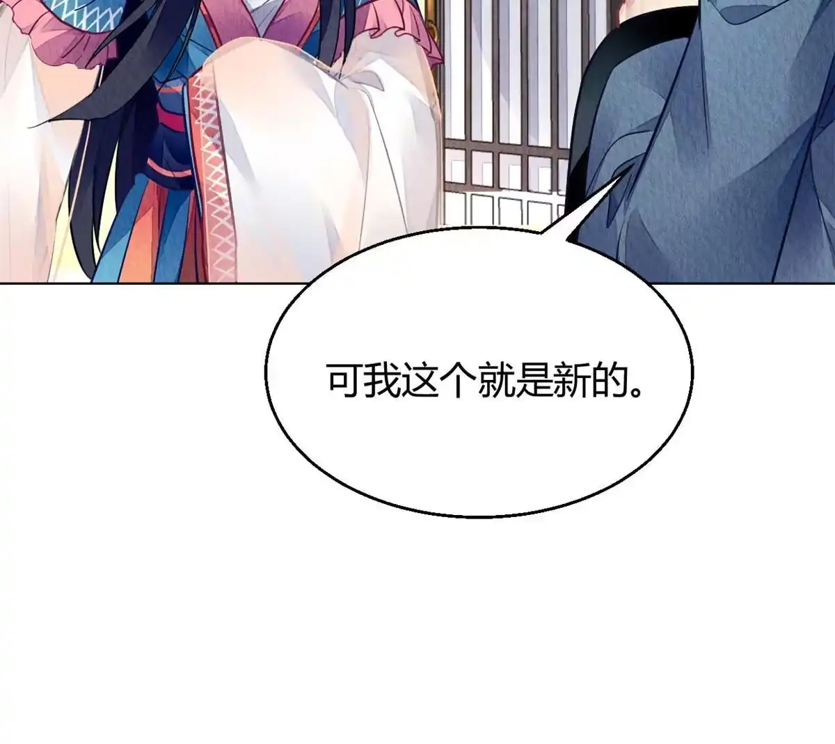 《问丹朱》122 第34页