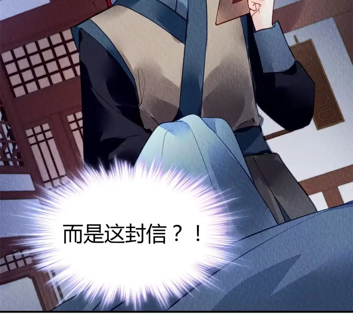 《问丹朱》122 第49页