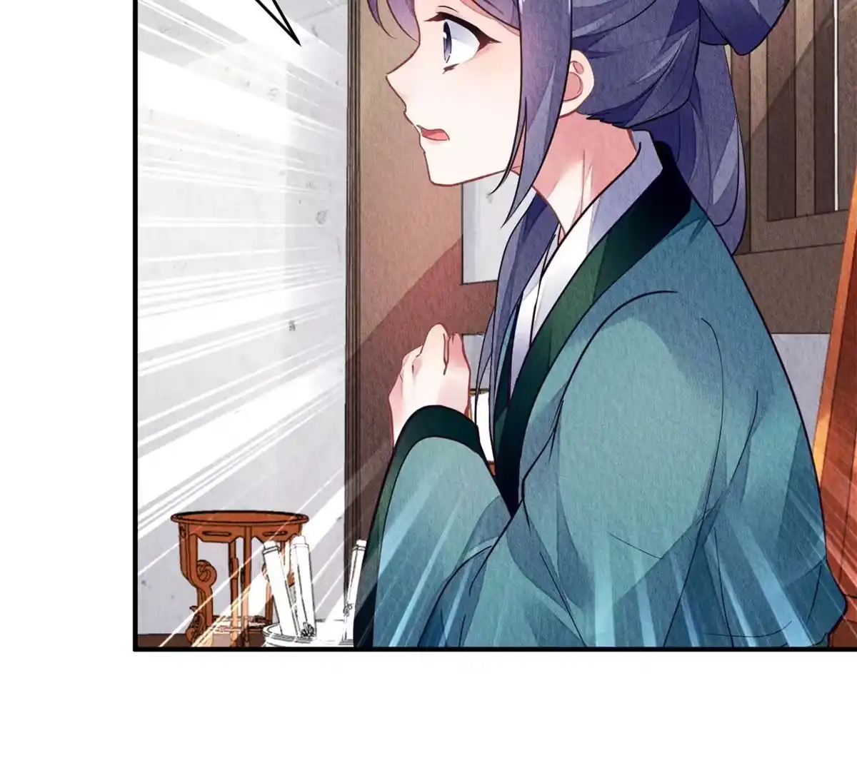 《问丹朱》122 第7页