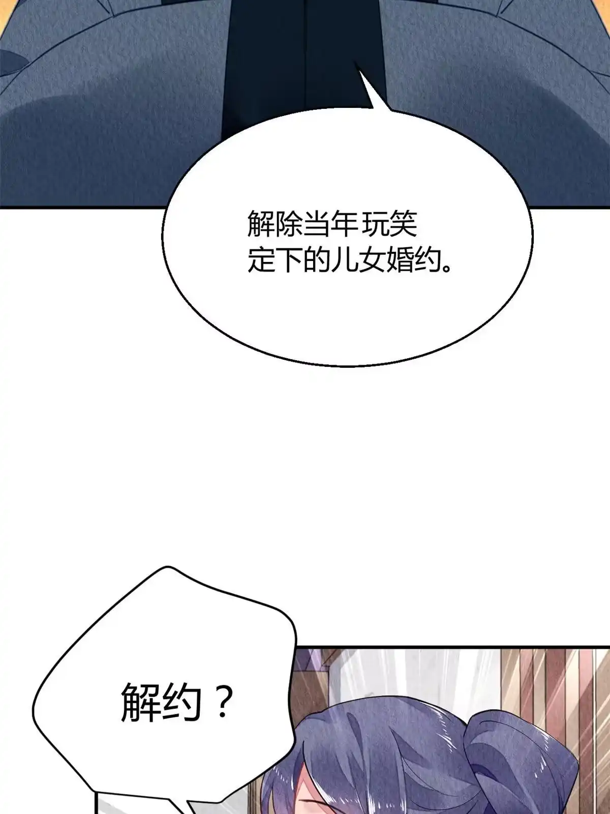 《问丹朱》122 第6页