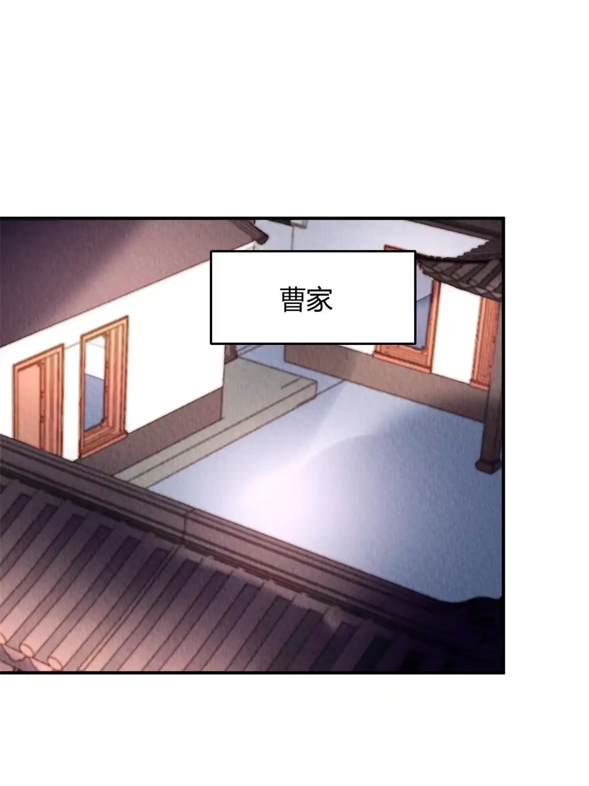 《问丹朱》122 第50页