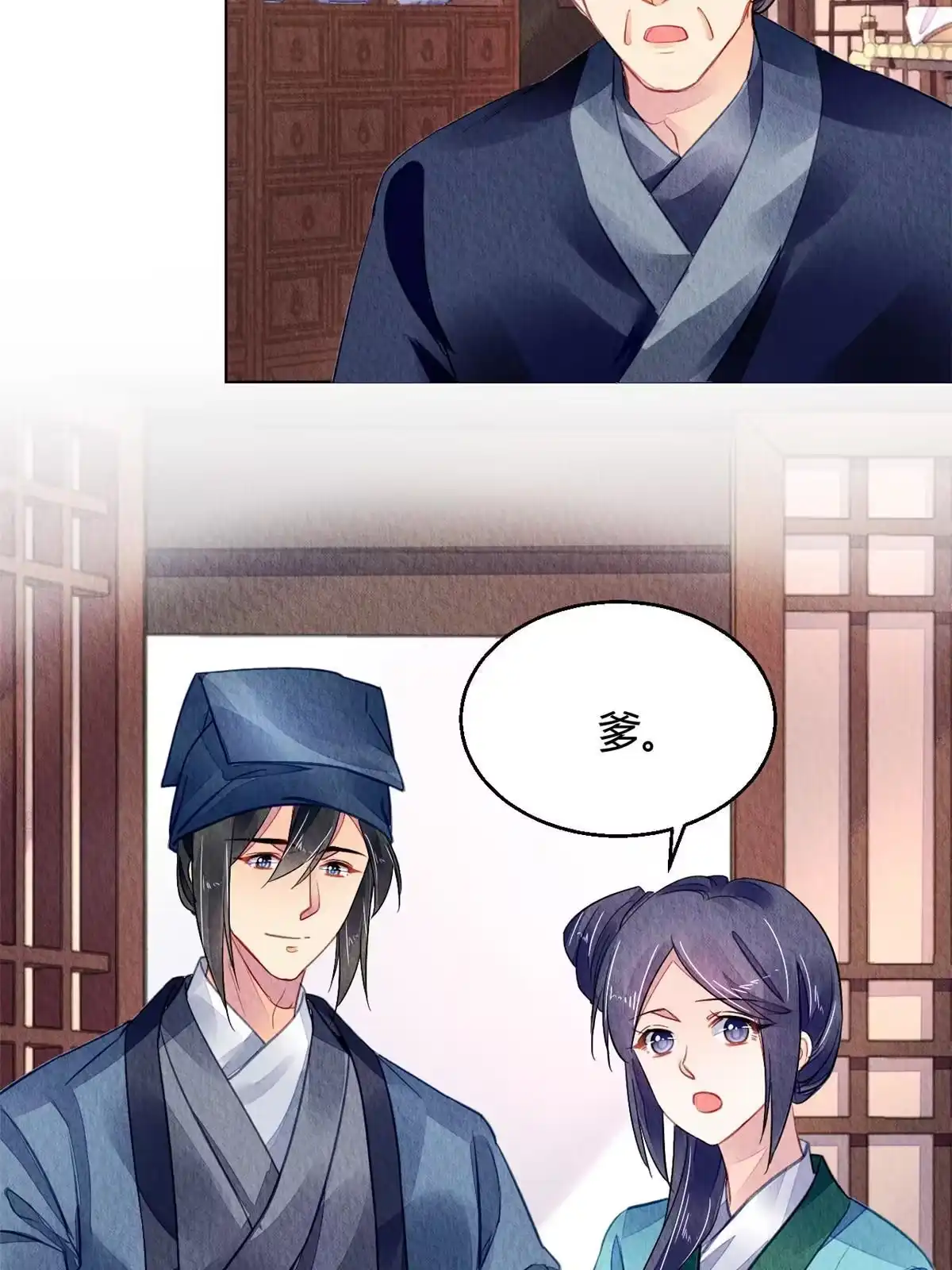 《问丹朱》122 第57页