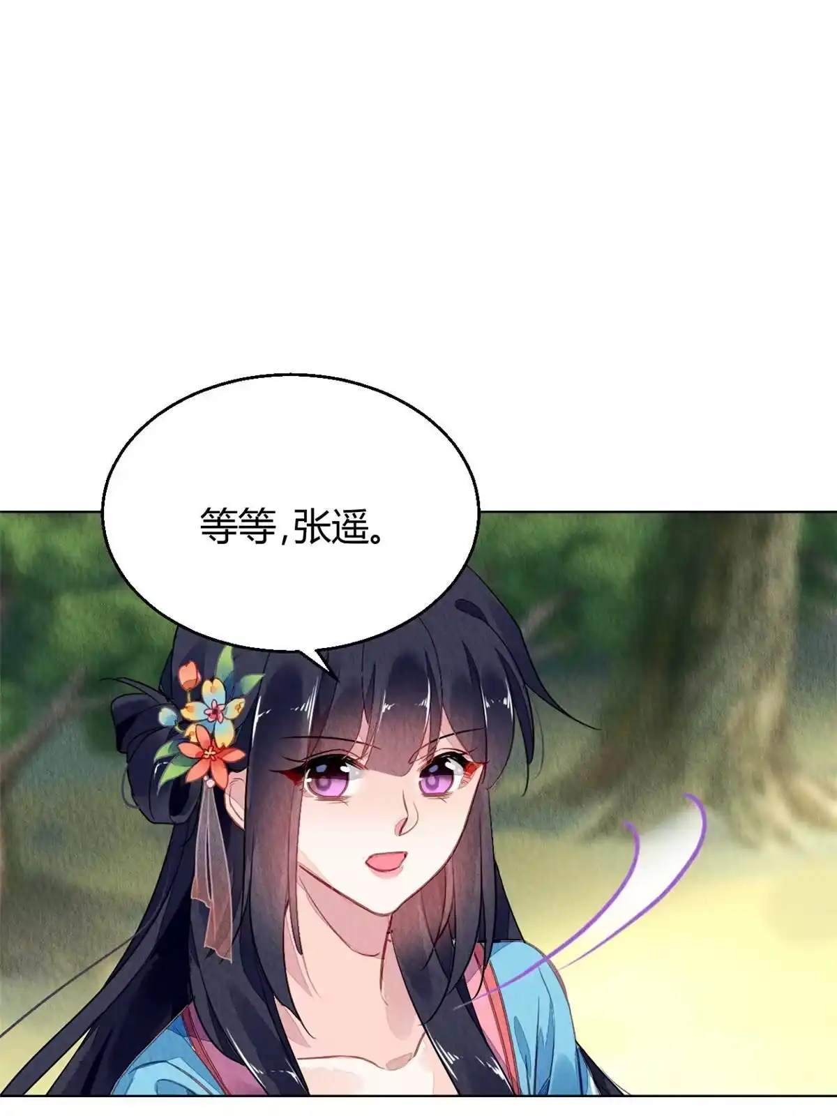 《问丹朱》122 第32页