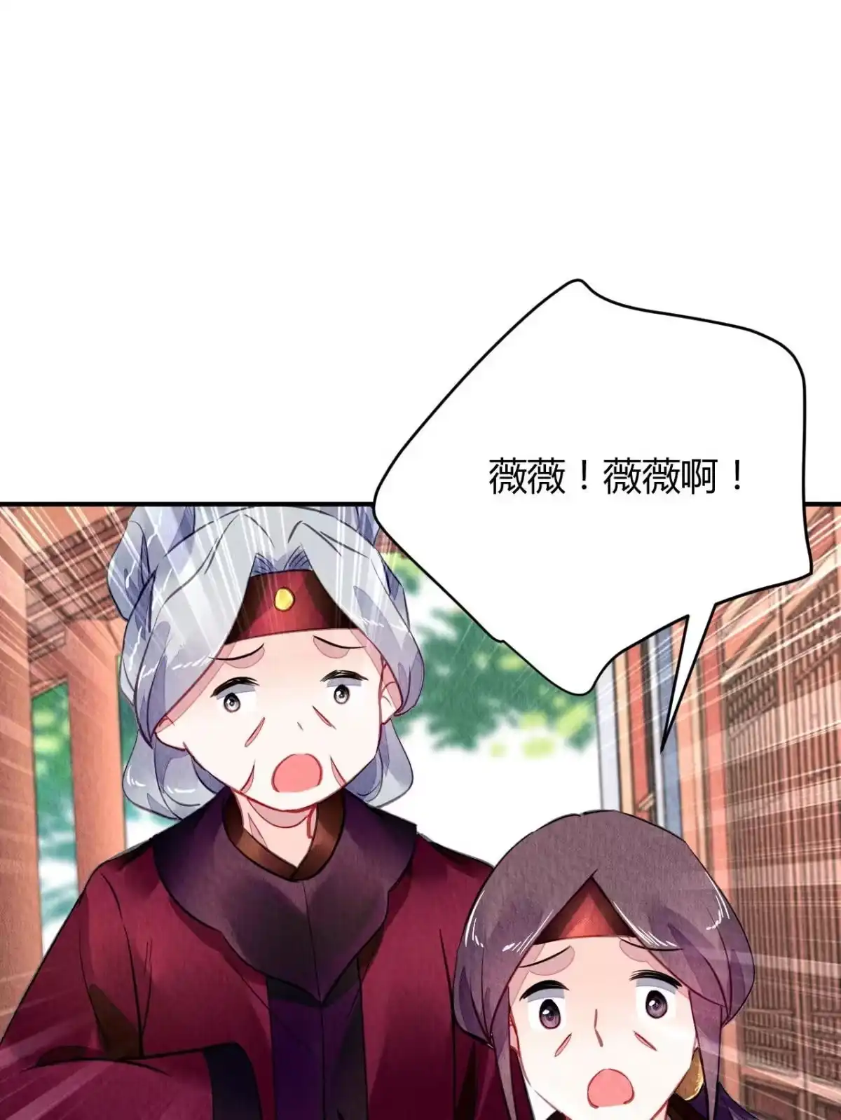 《问丹朱》123 第3页