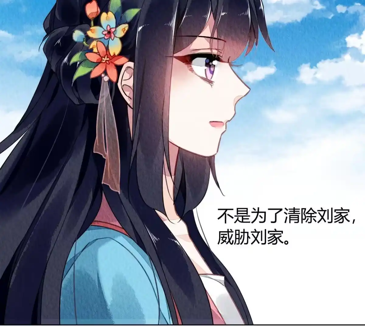 《问丹朱》123 第52页