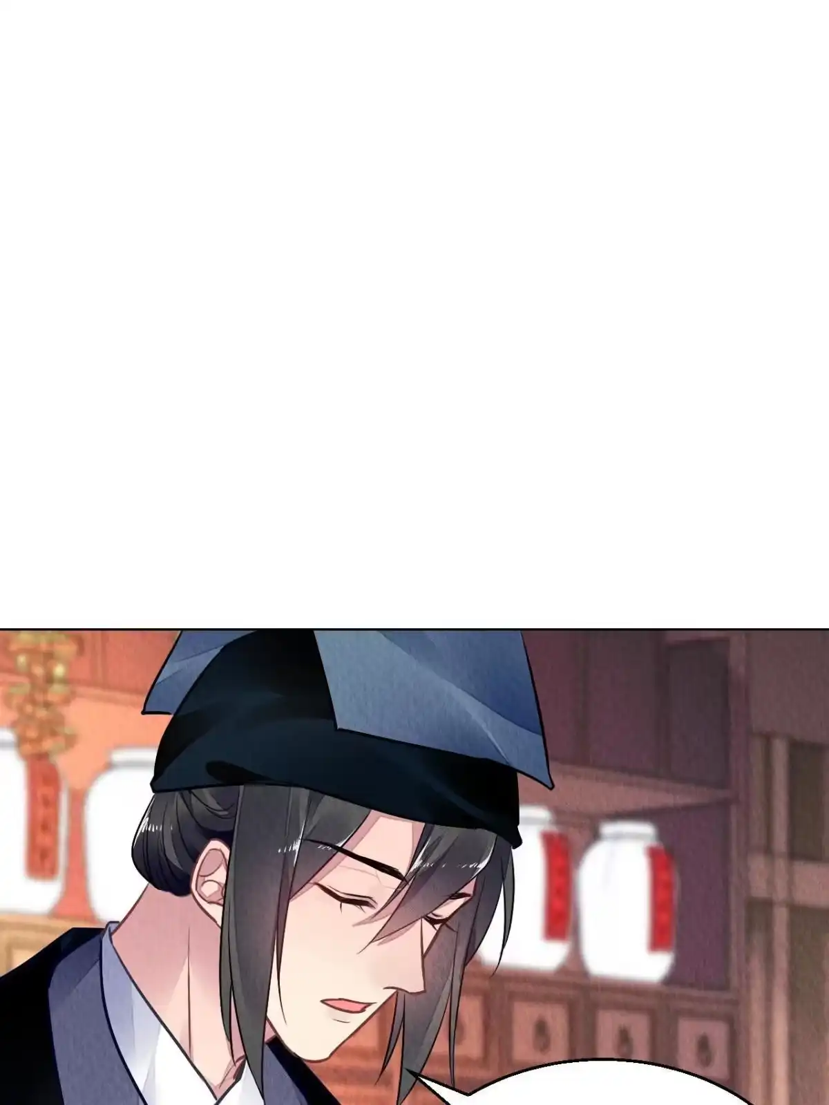 《问丹朱》123 第12页
