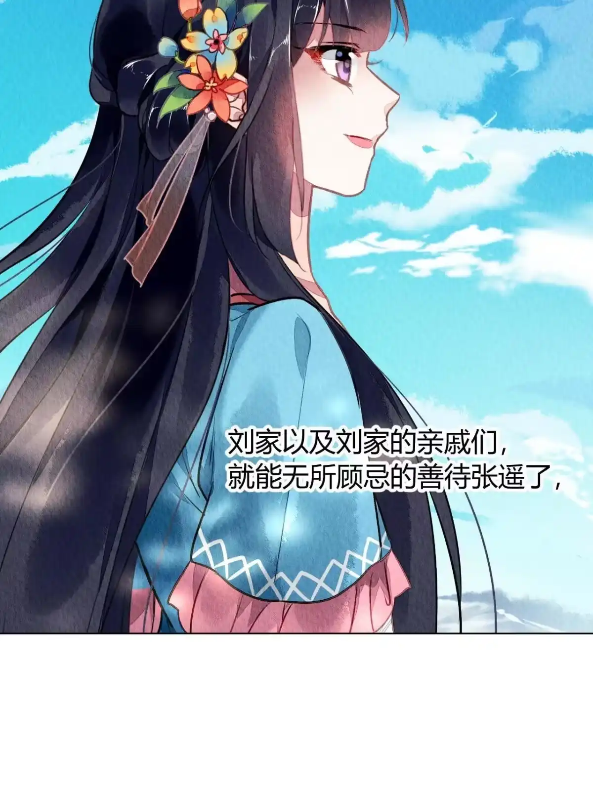《问丹朱》123 第57页