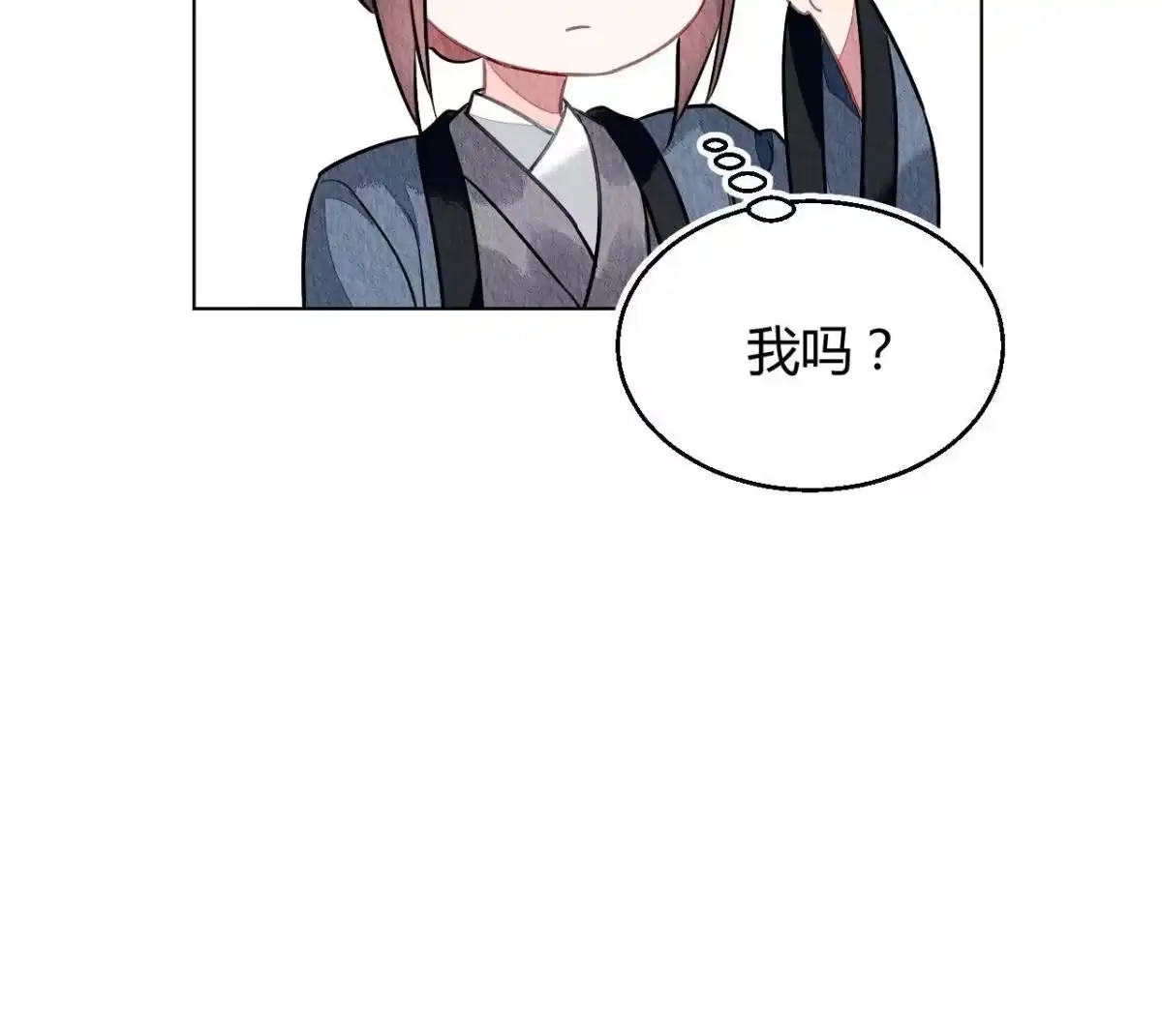 《问丹朱》123 第46页