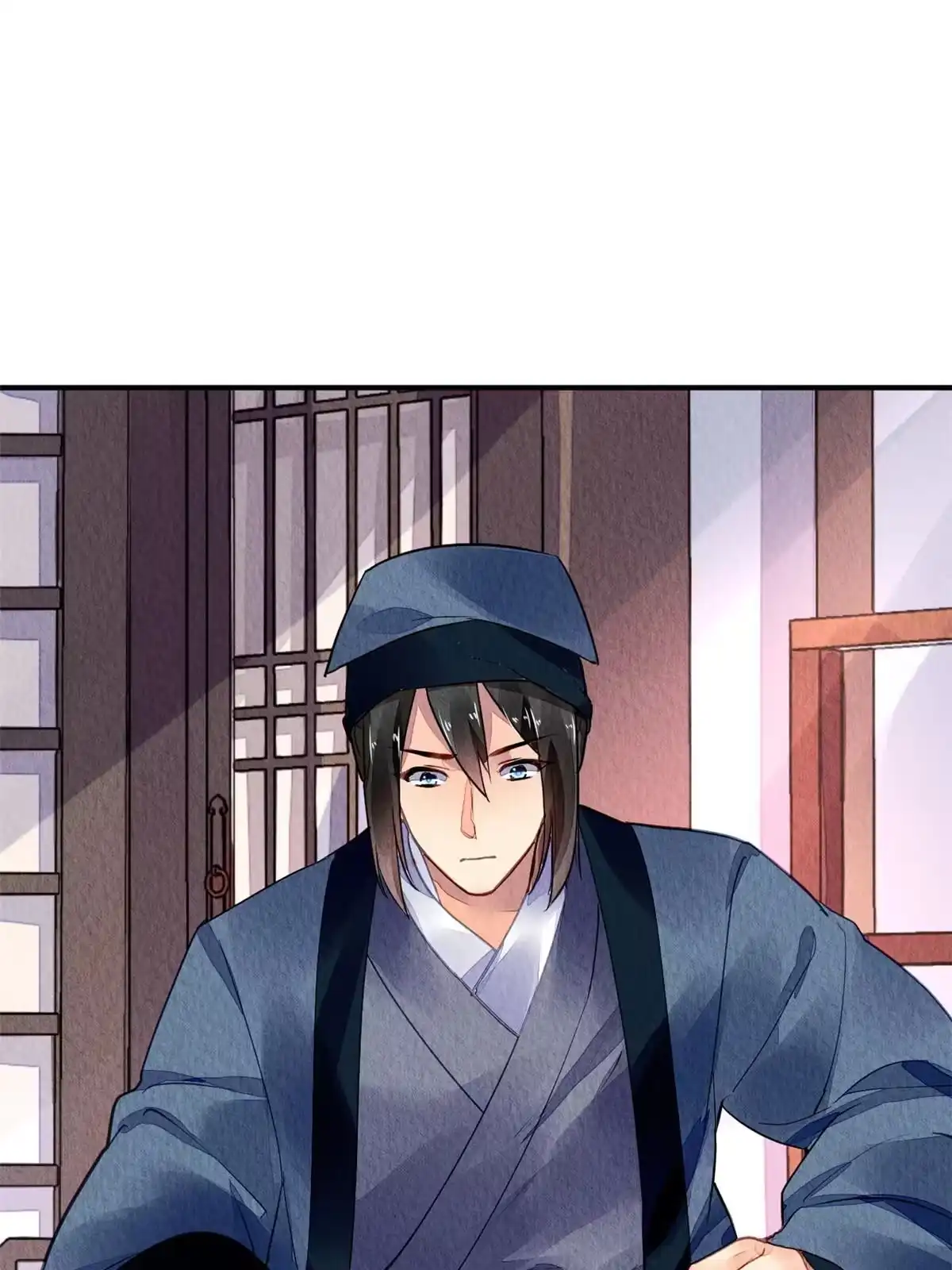 《问丹朱》124 第2页