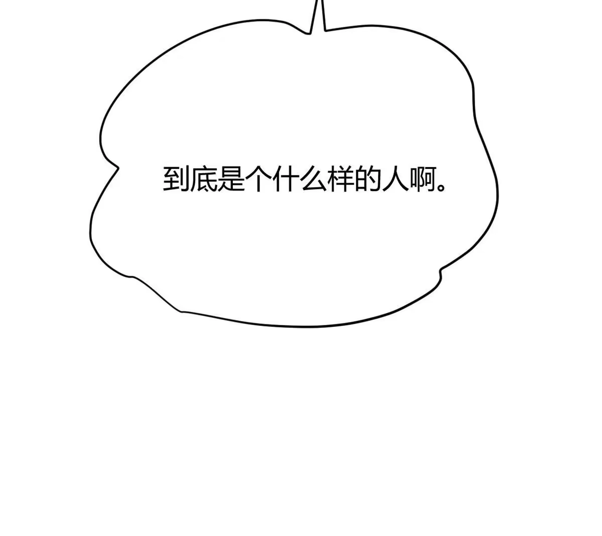 《问丹朱》124 第10页