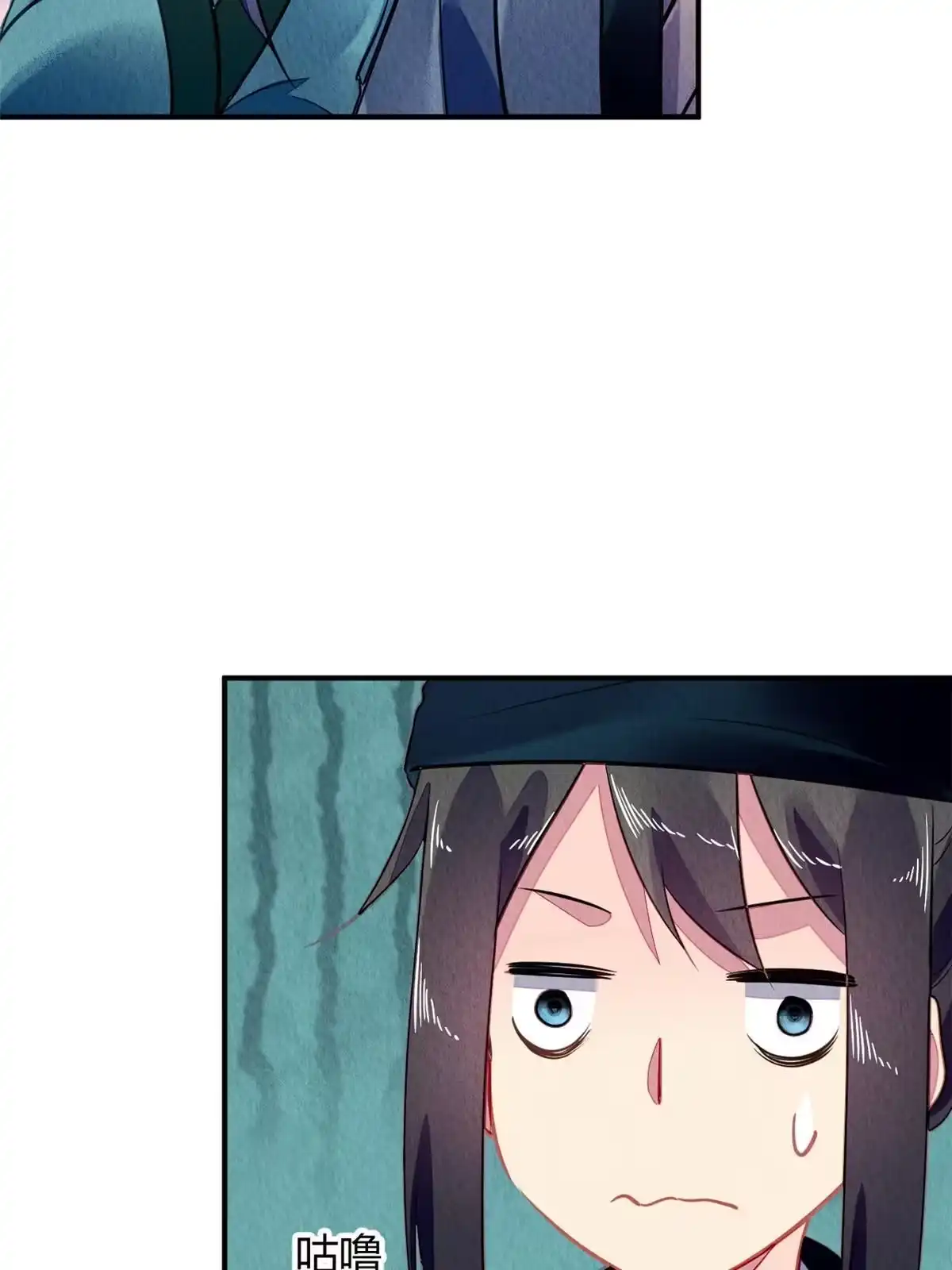 《问丹朱》124 第54页