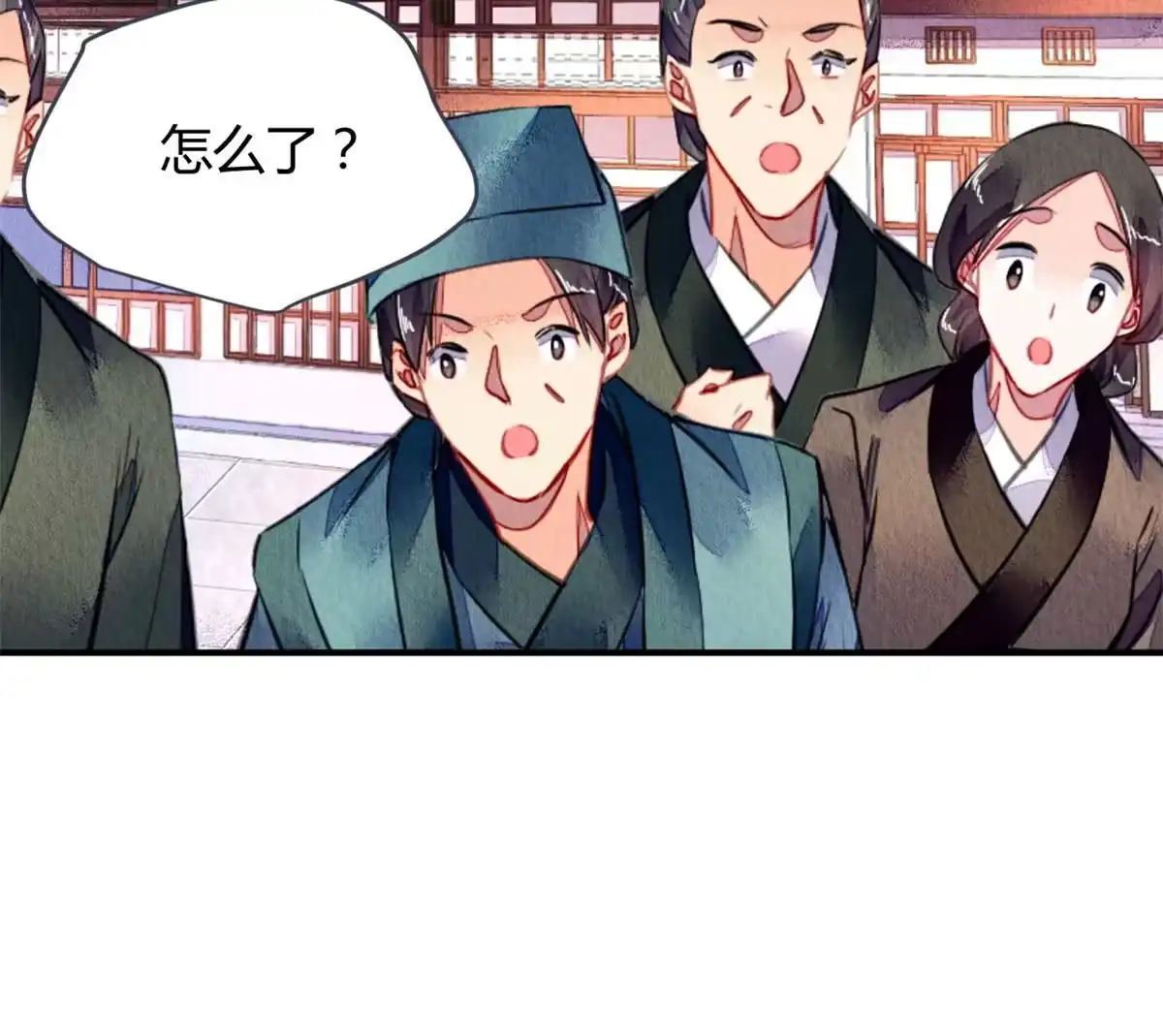 《问丹朱》124 第43页
