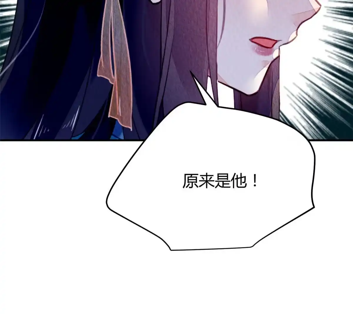 《问丹朱》124 第22页