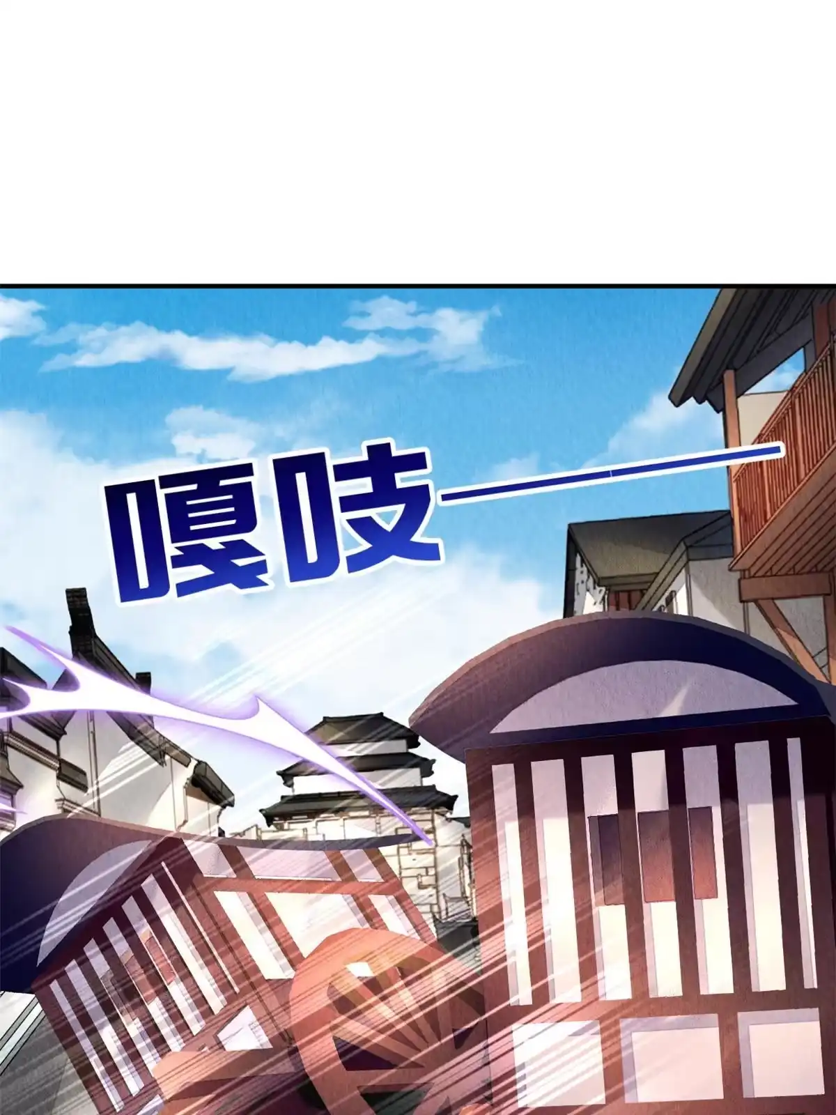 《问丹朱》124 第41页