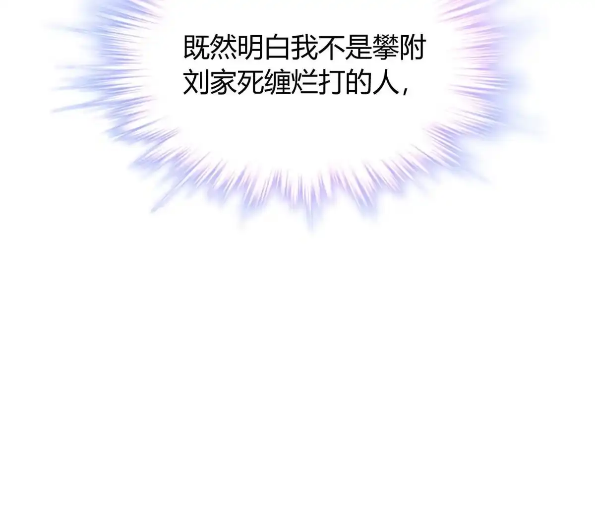 《问丹朱》124 第7页