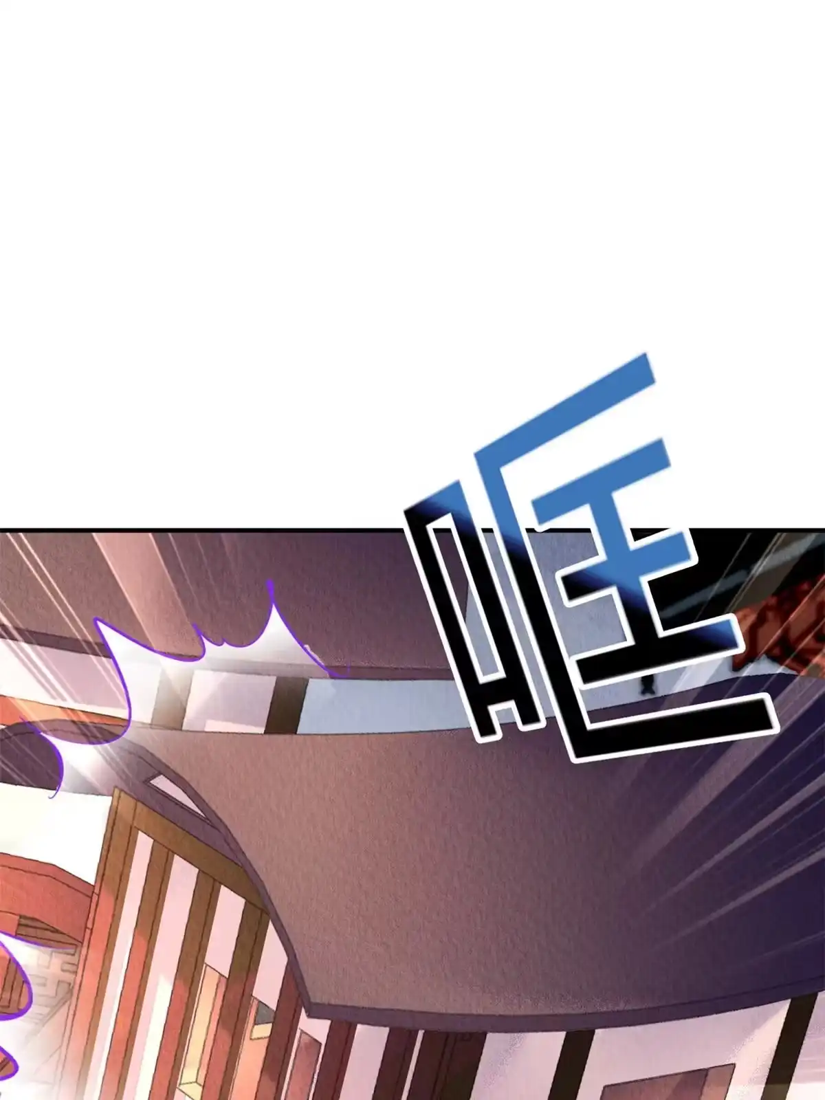 《问丹朱》124 第38页