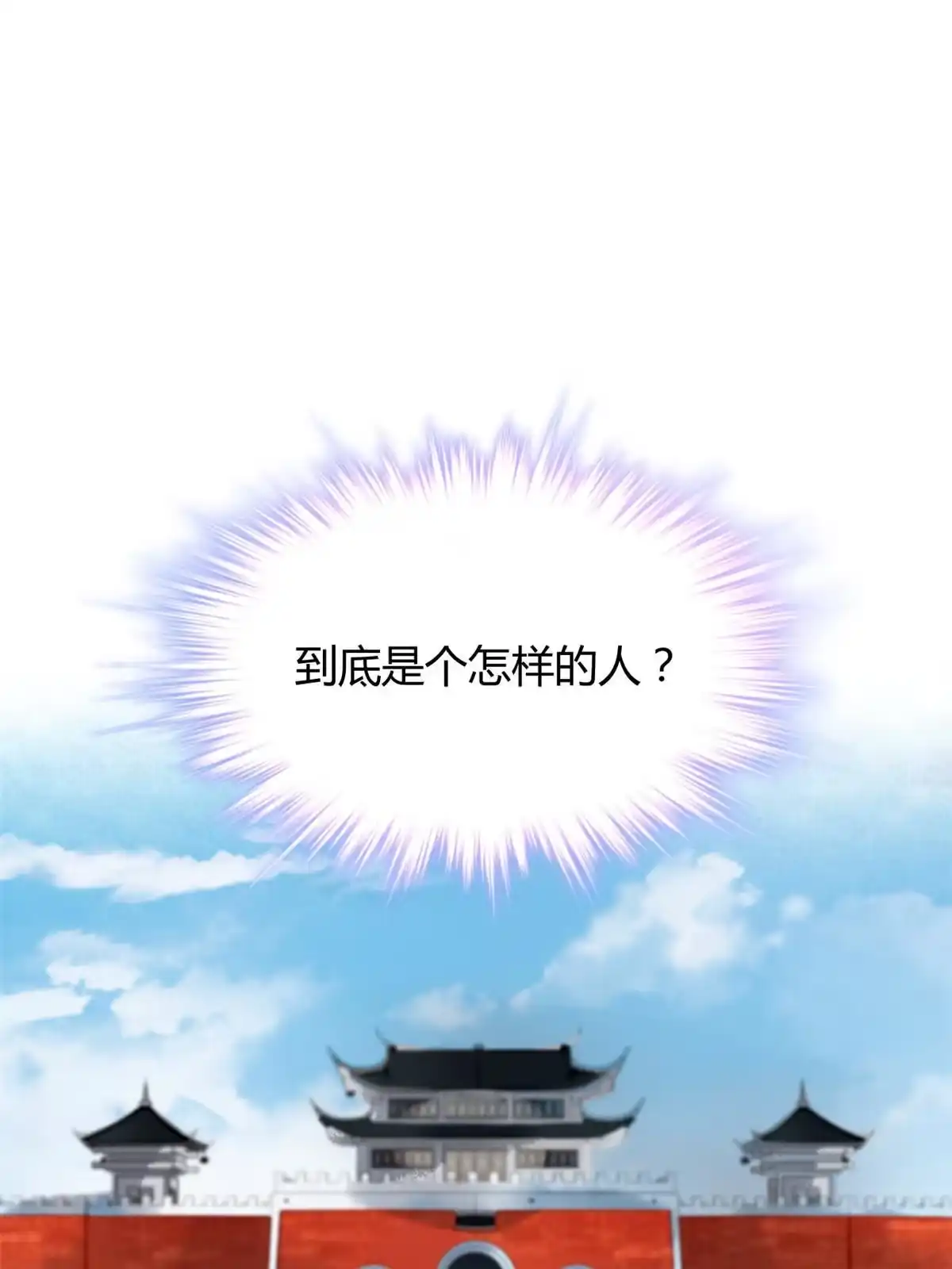《问丹朱》124 第56页