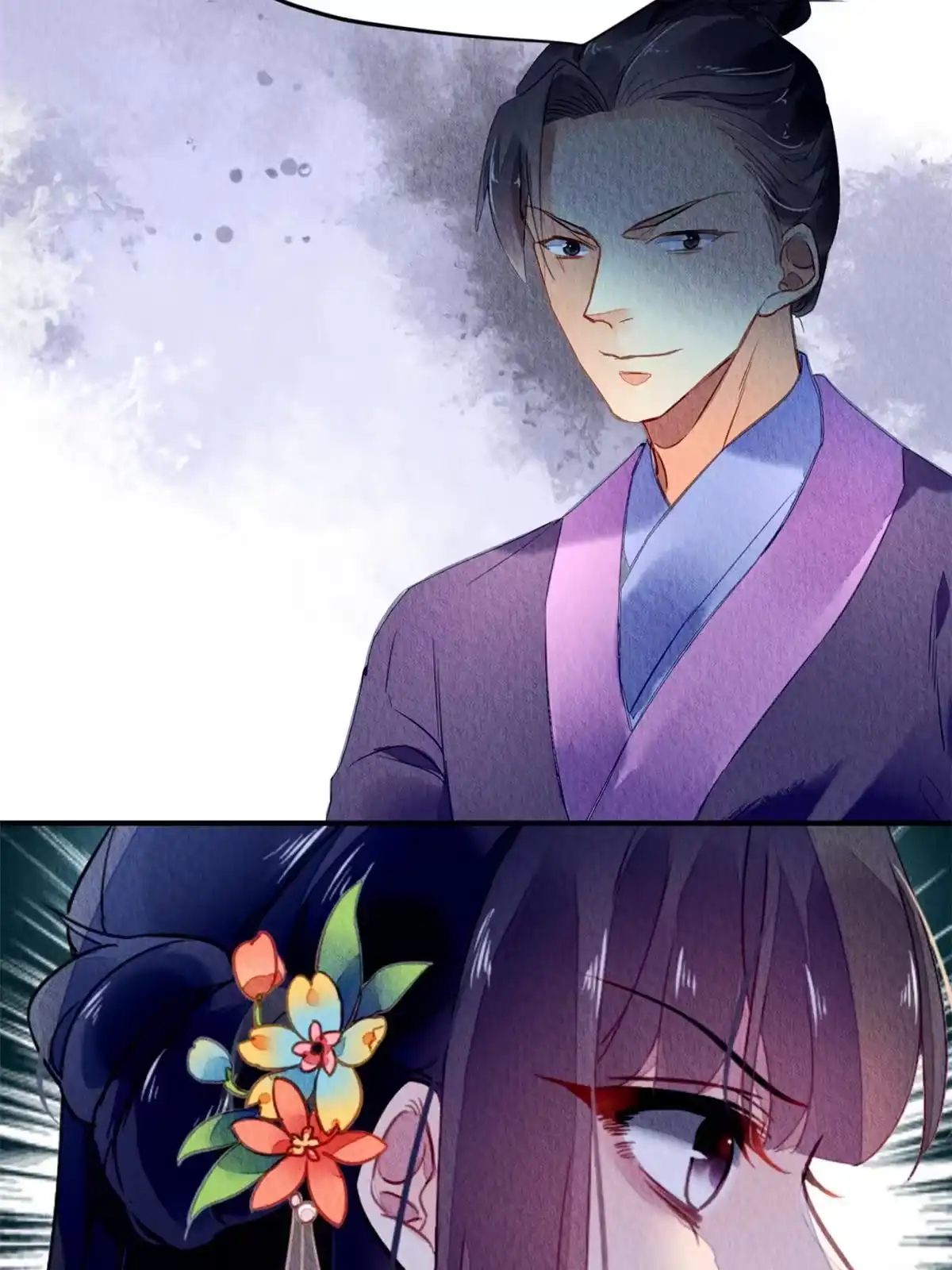 《问丹朱》124 第21页