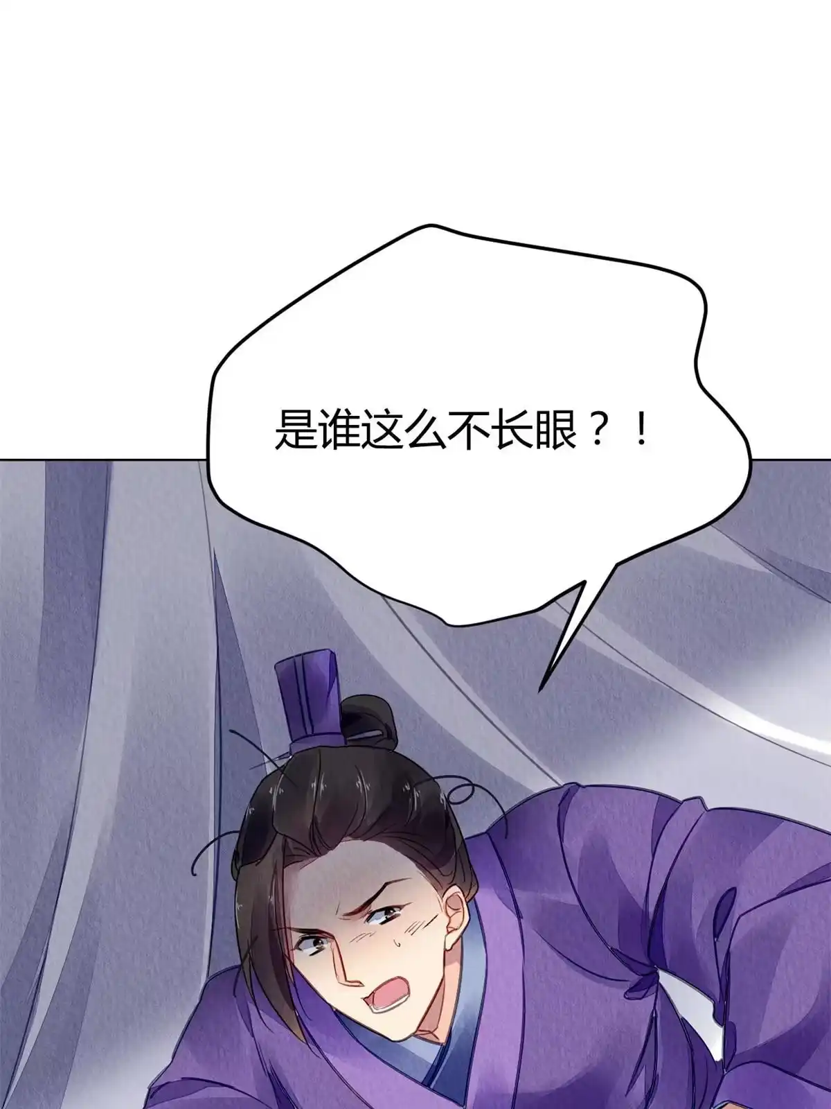 《问丹朱》124 第44页