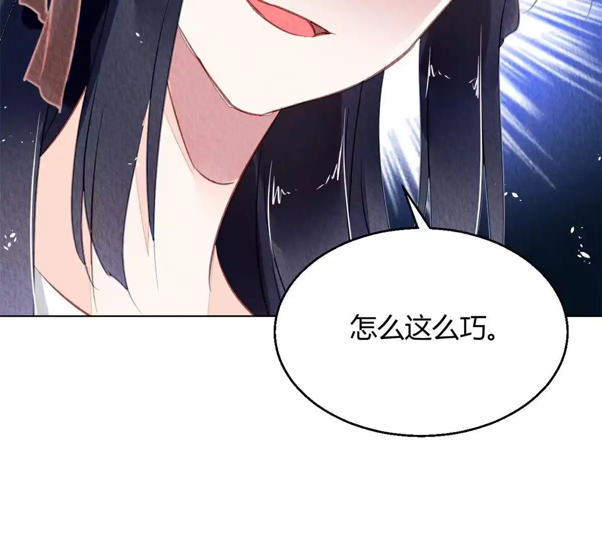 《问丹朱》124 第49页
