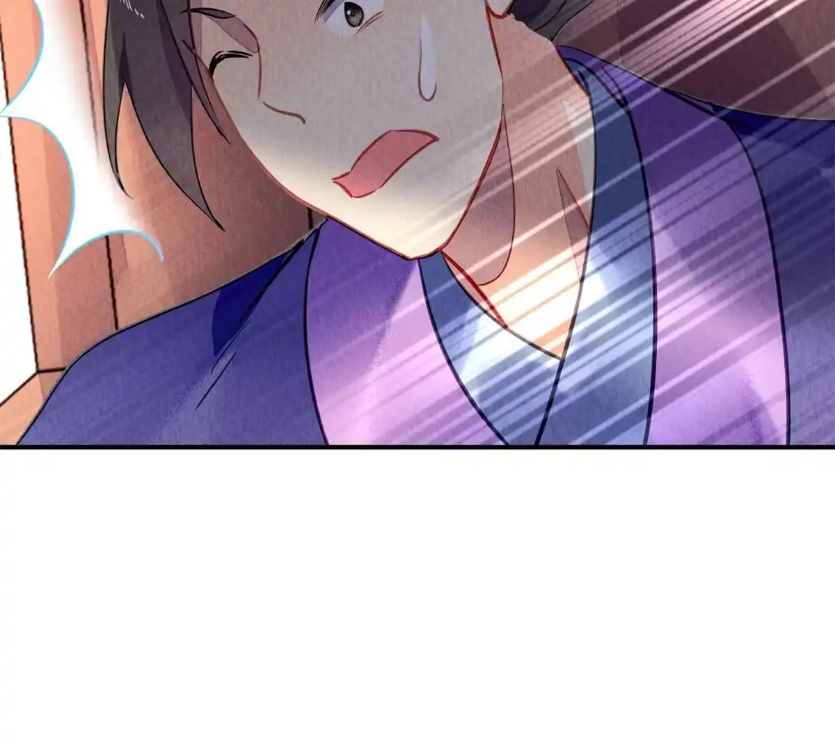 《问丹朱》124 第40页