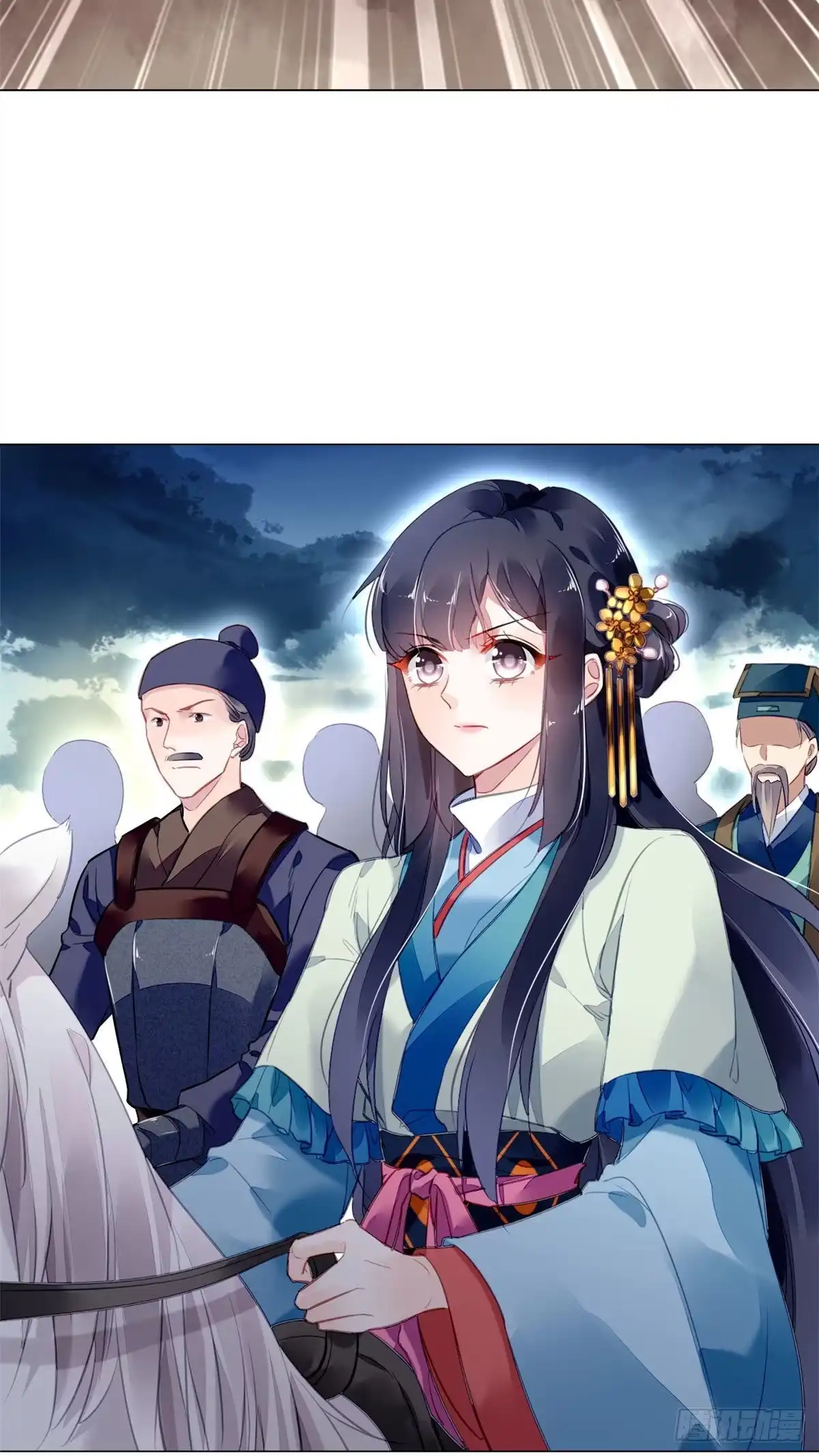 《问丹朱》010 第3页