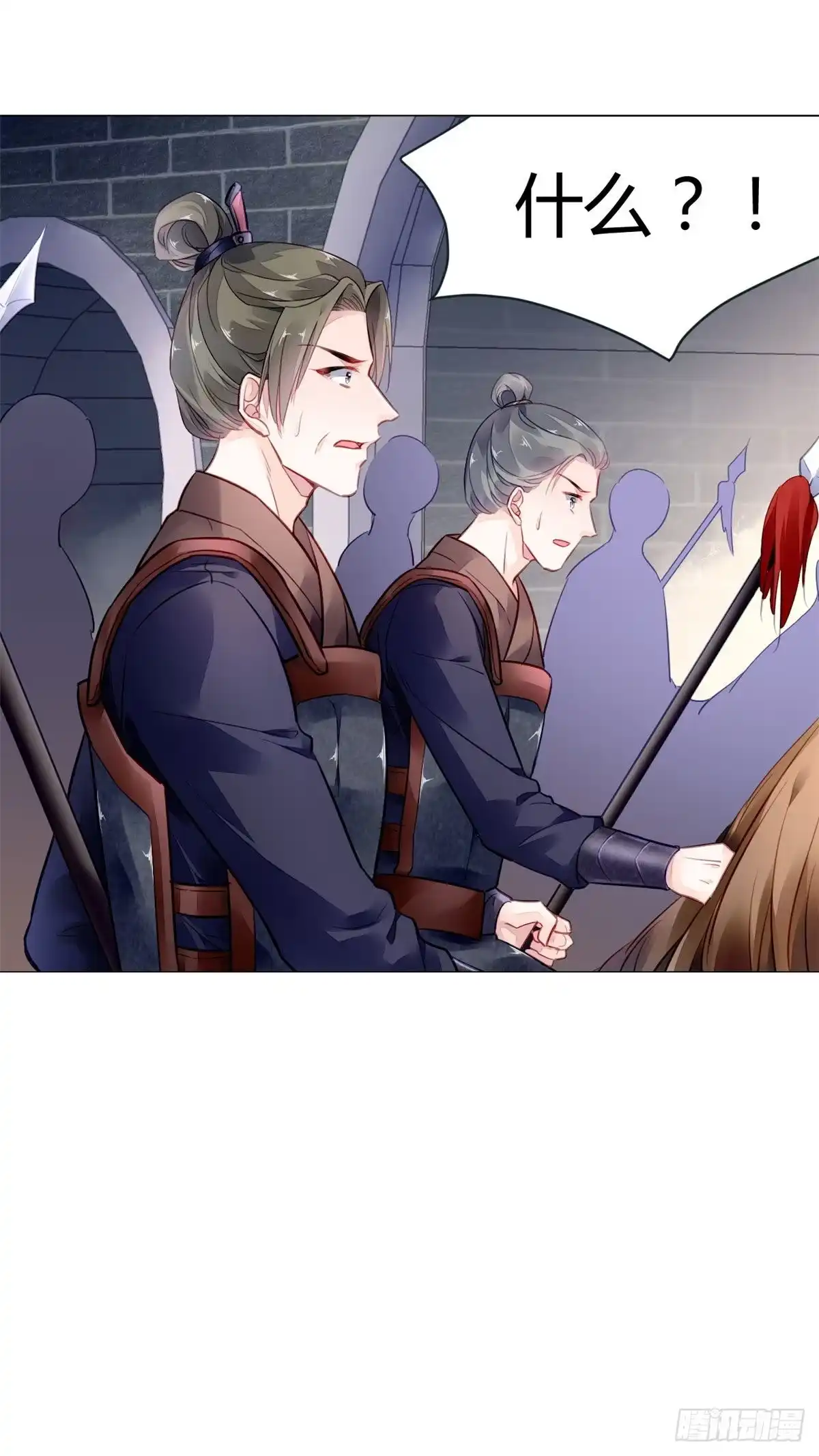 《问丹朱》010 第7页