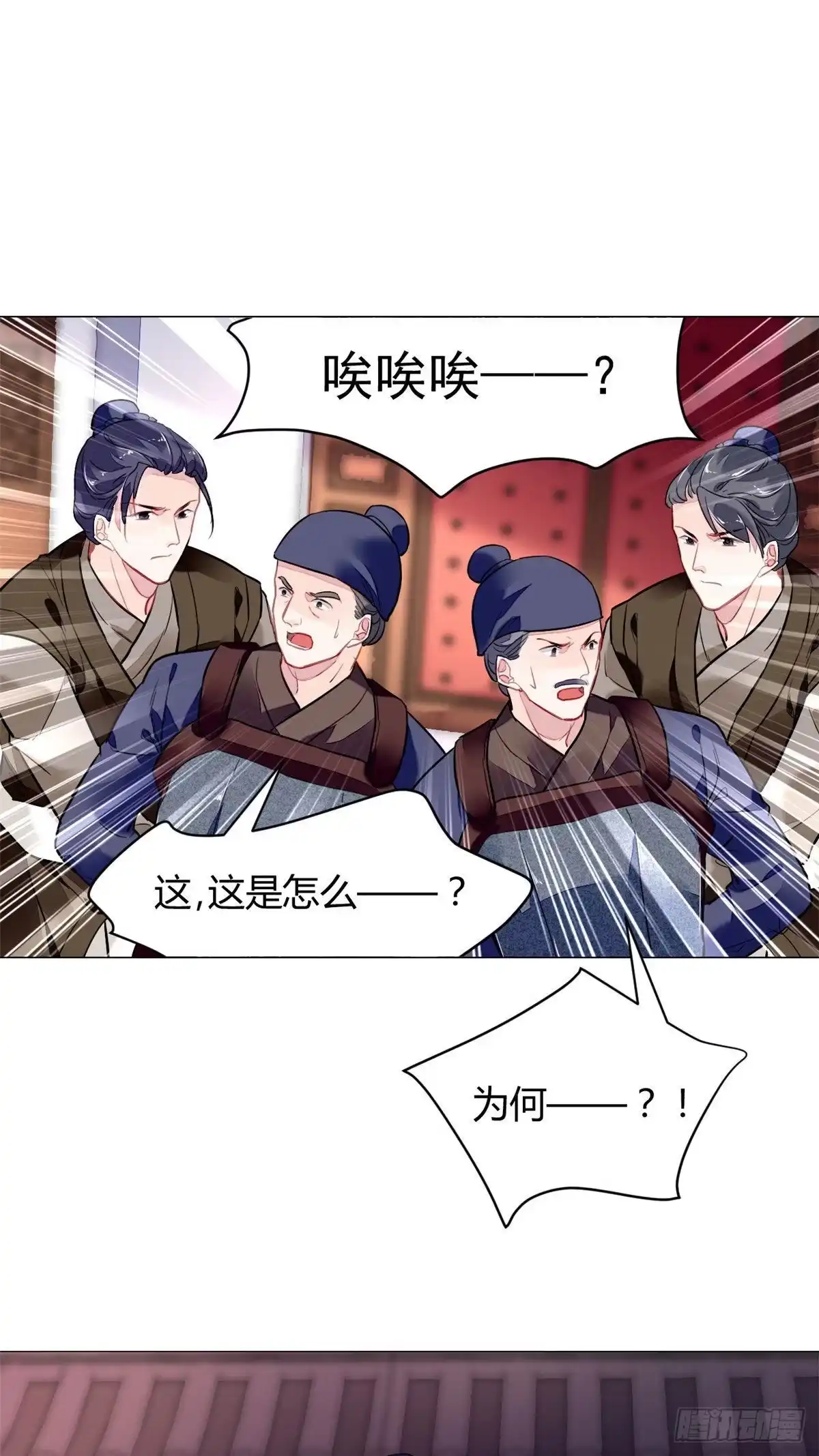 《问丹朱》010 第34页