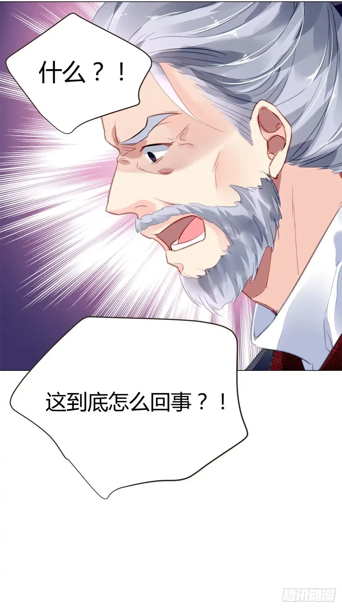 《问丹朱》010 第36页