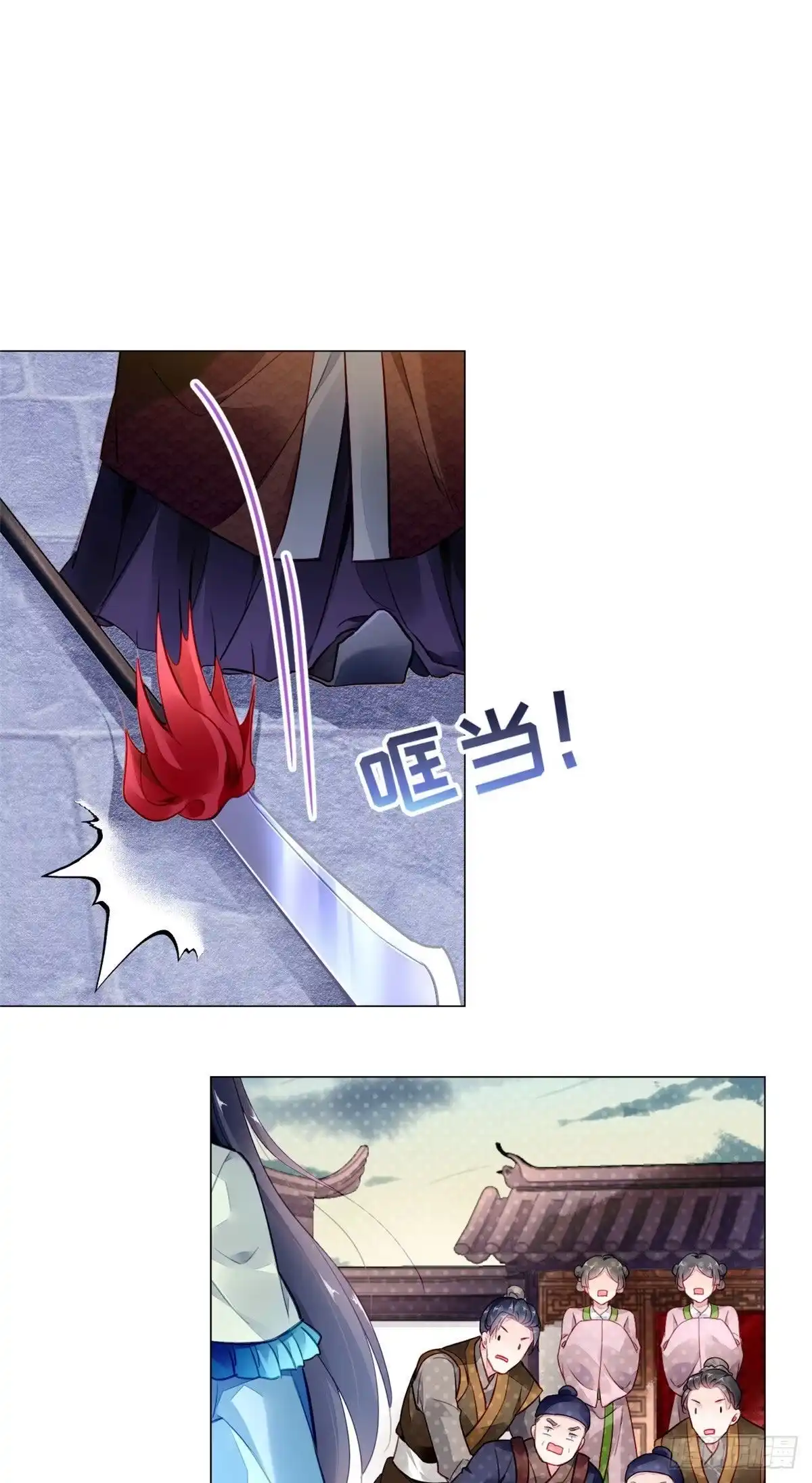 《问丹朱》010 第40页