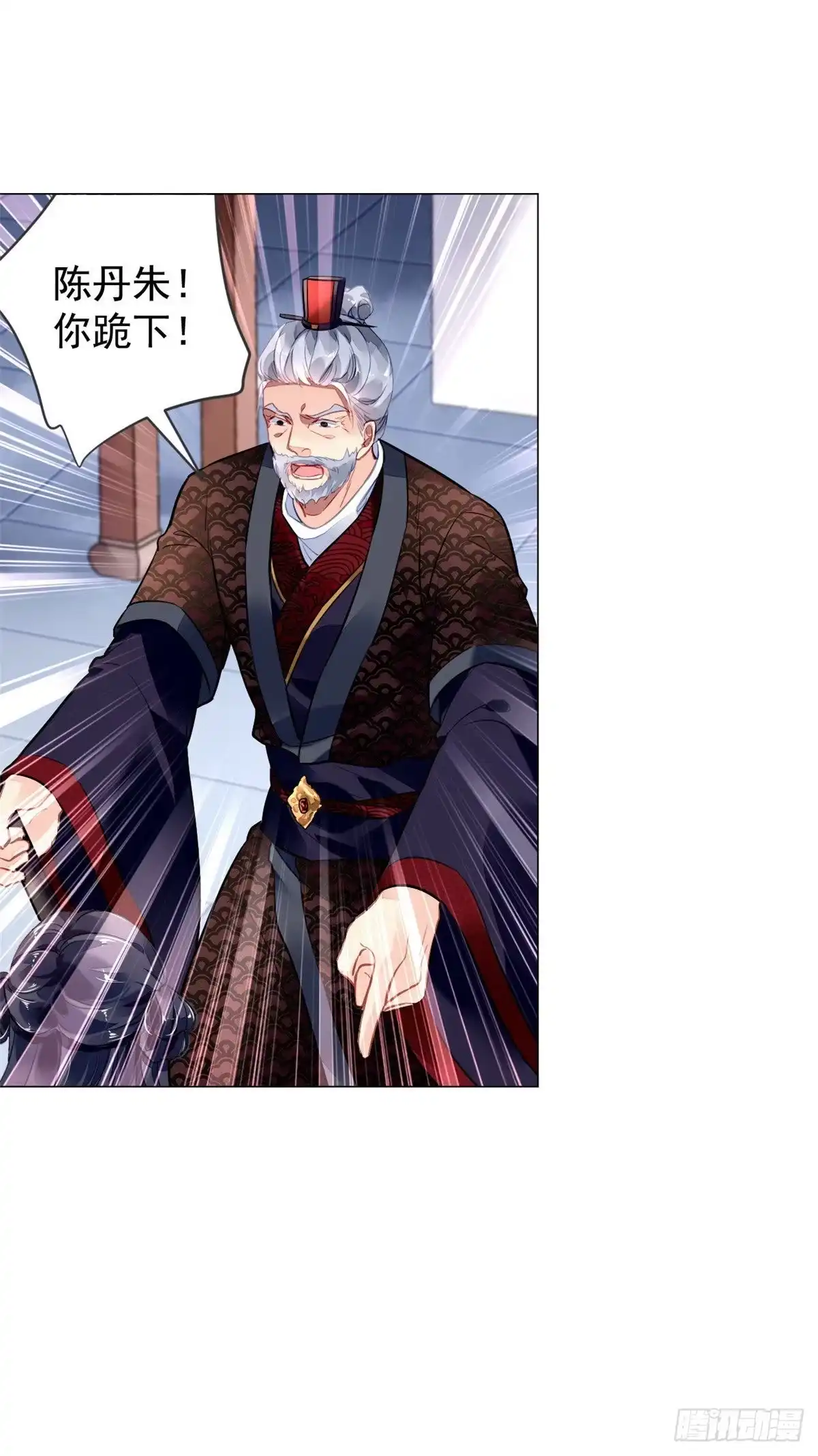 《问丹朱》010 第32页