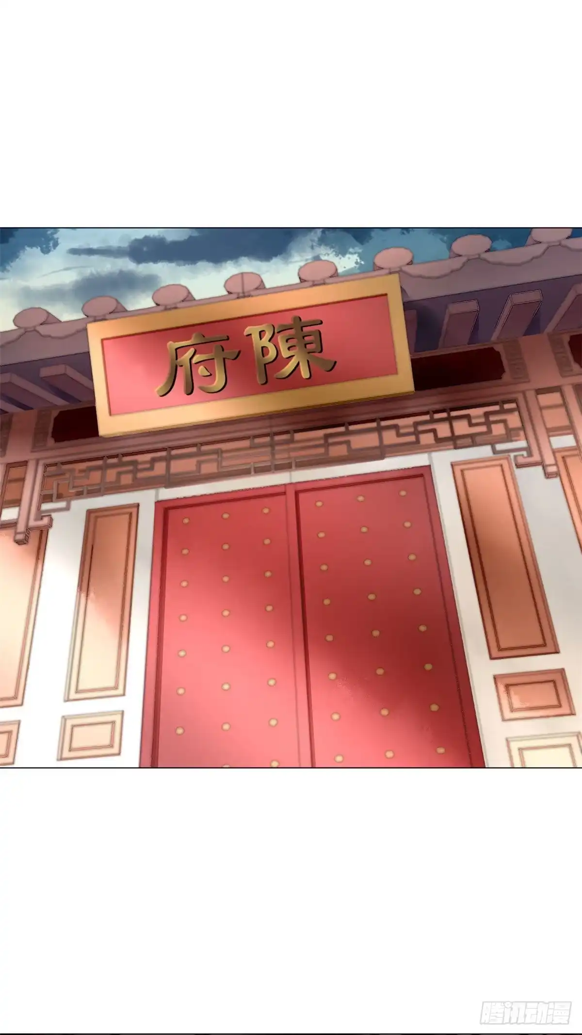 《问丹朱》010 第18页