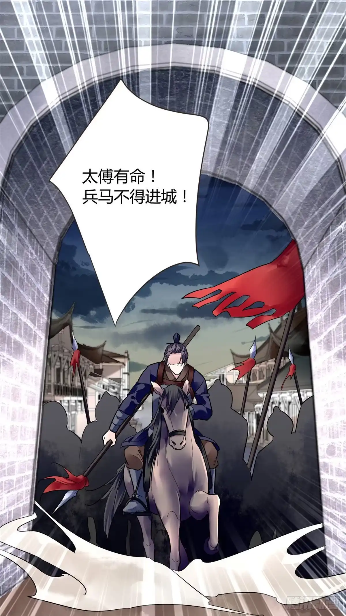 《问丹朱》010 第2页