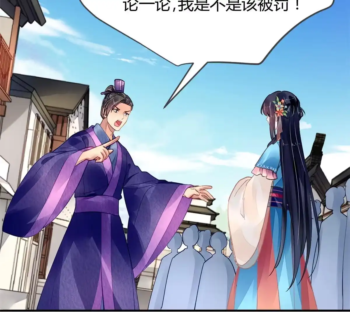 《问丹朱》125 第49页