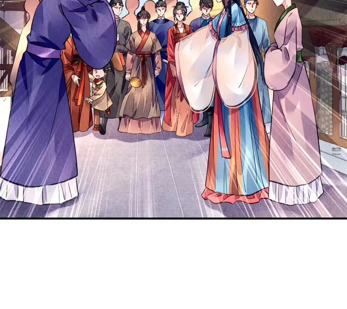 《问丹朱》125 第13页