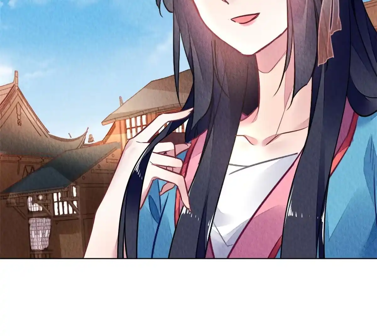《问丹朱》125 第7页
