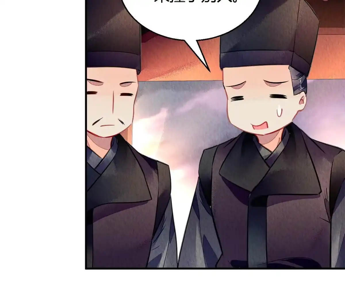 《问丹朱》126 第7页