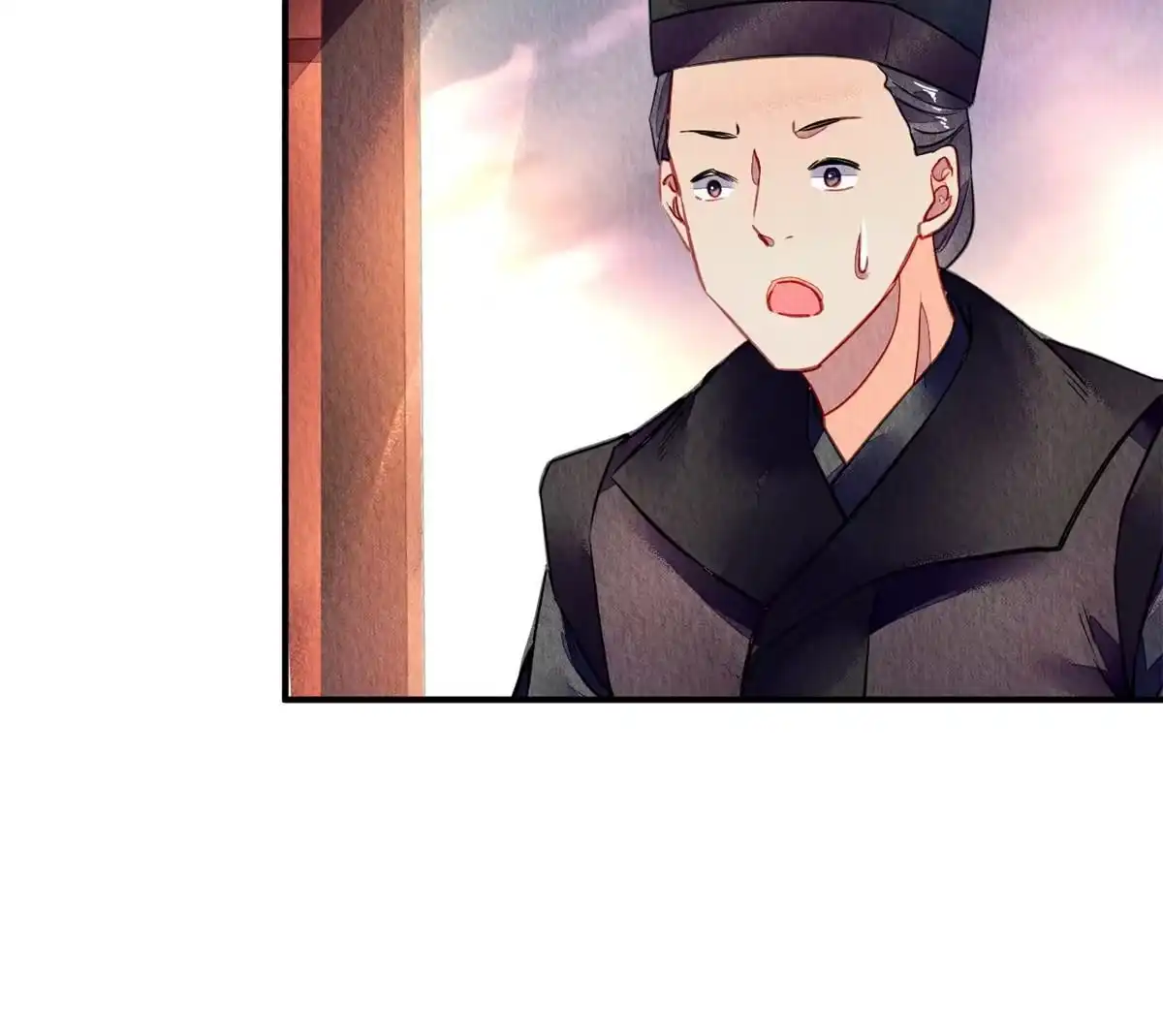 《问丹朱》126 第4页