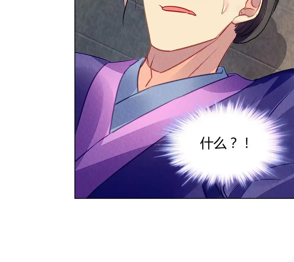 《问丹朱》126 第25页