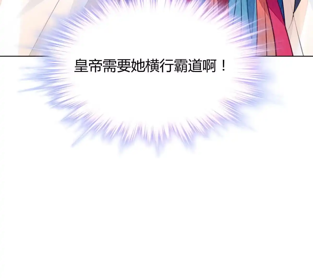 《问丹朱》126 第37页