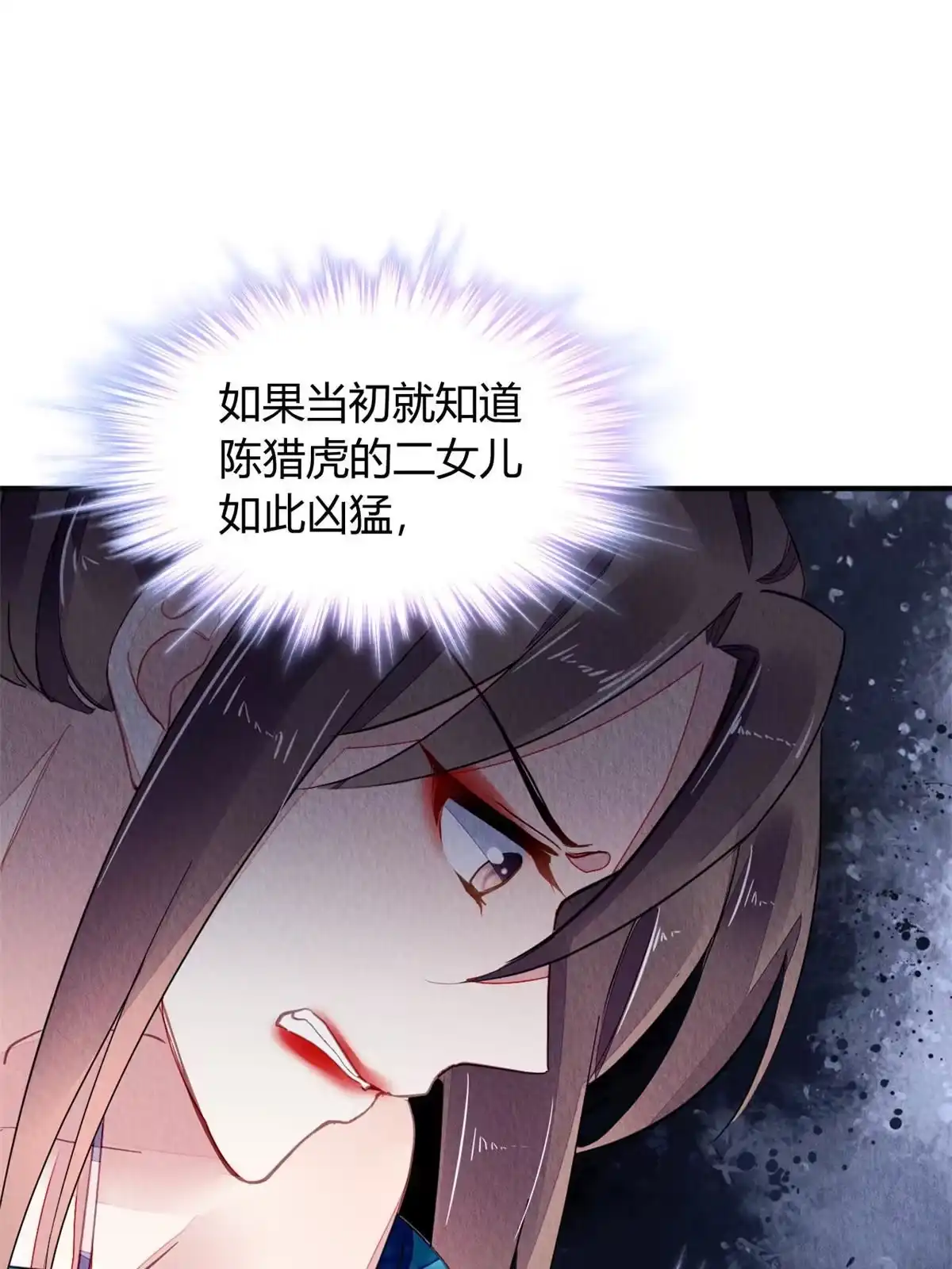 《问丹朱》126 第62页